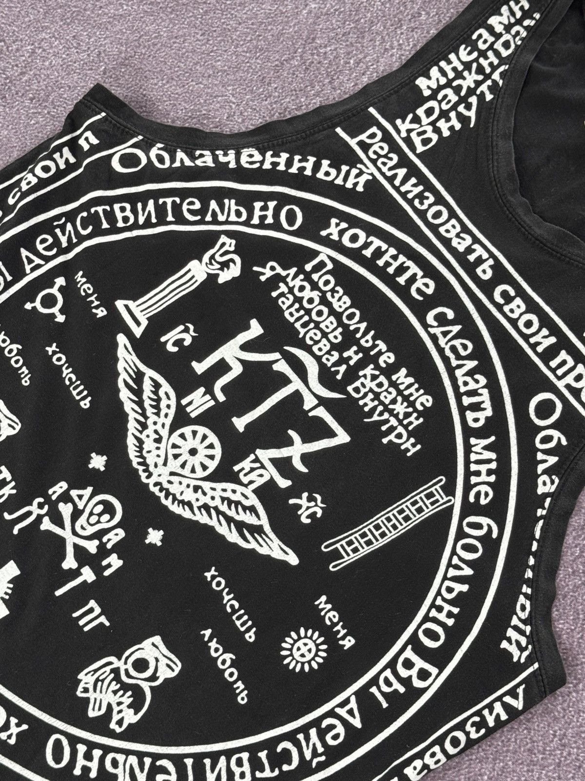 Hysteric Glamour Vintage Anarchy Techno Rave Printed Punk Tank Top Size US M / EU 48-50 / 2 - 9 Thumbnail
