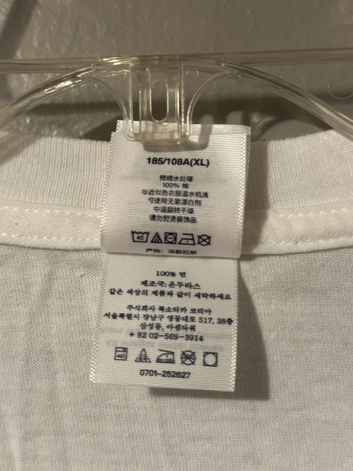 Supreme Supreme Aphex Twin Ambient Works Tee ‘White’ SS25 Size US XL / EU 56 / 4 - 7 Thumbnail