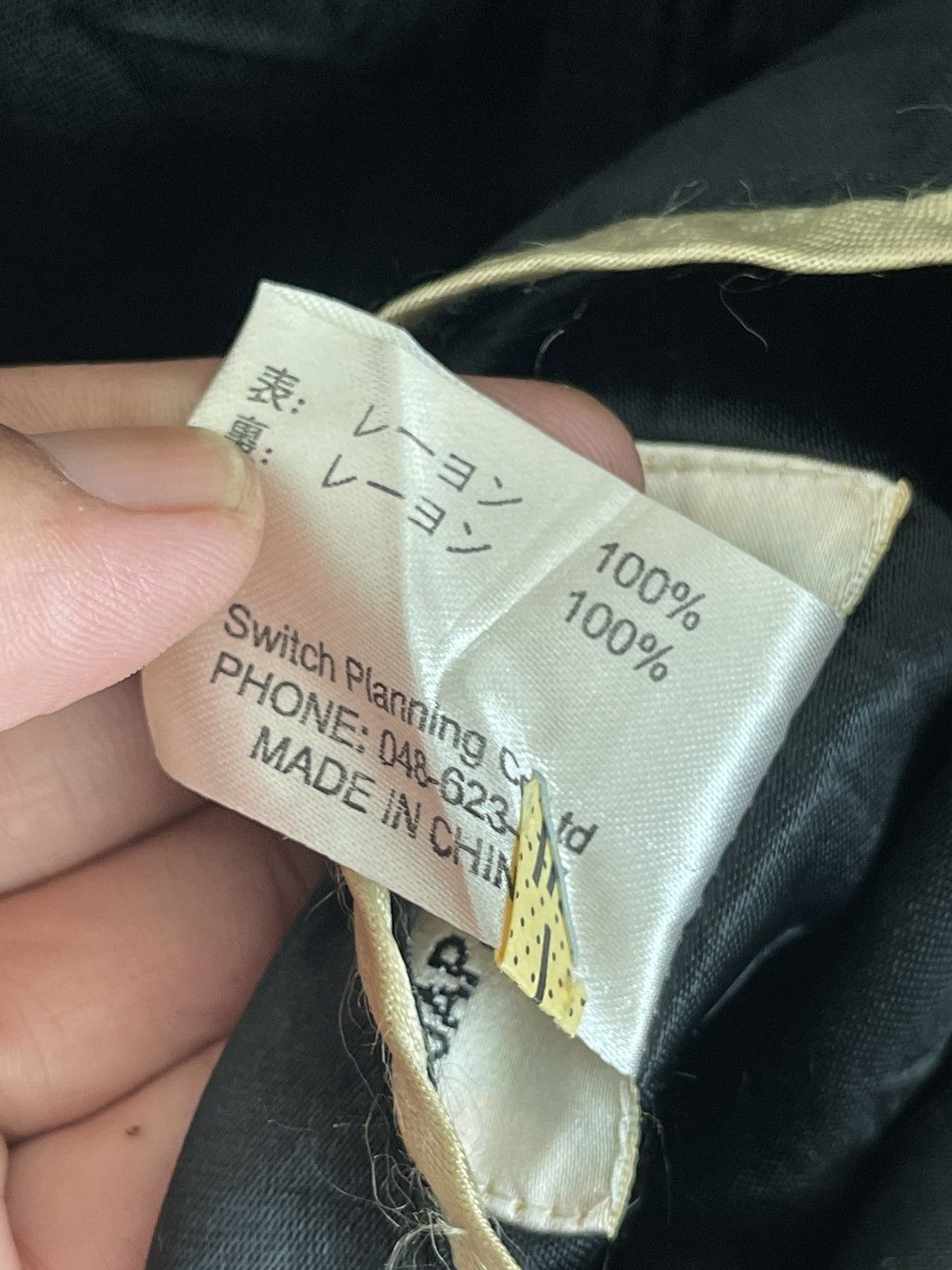 Other Sukajan Reversible Souvenier Jacket Size US L / EU 52-54 / 3 - 4 Thumbnail