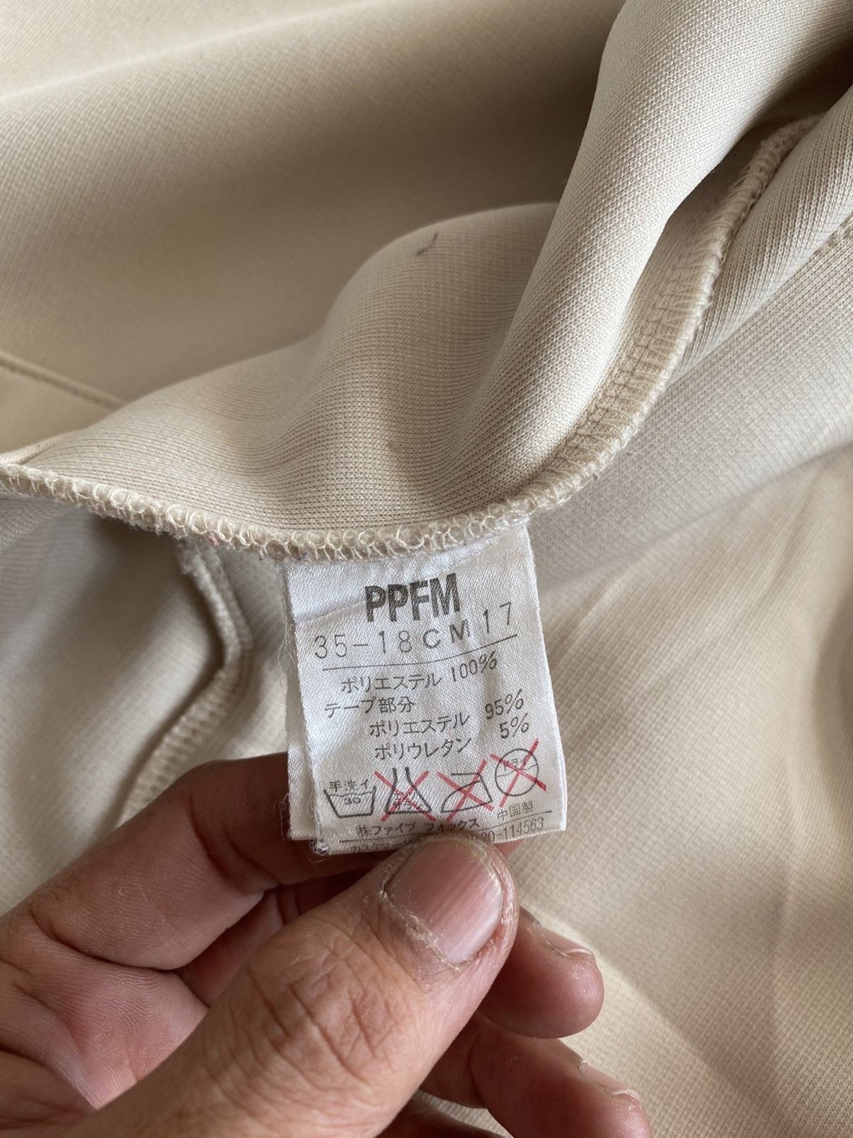 Japanese Brand × PPFM PPFM Hoodie Japanese Brand Size US XL / EU 56 / 4 - 19 Thumbnail