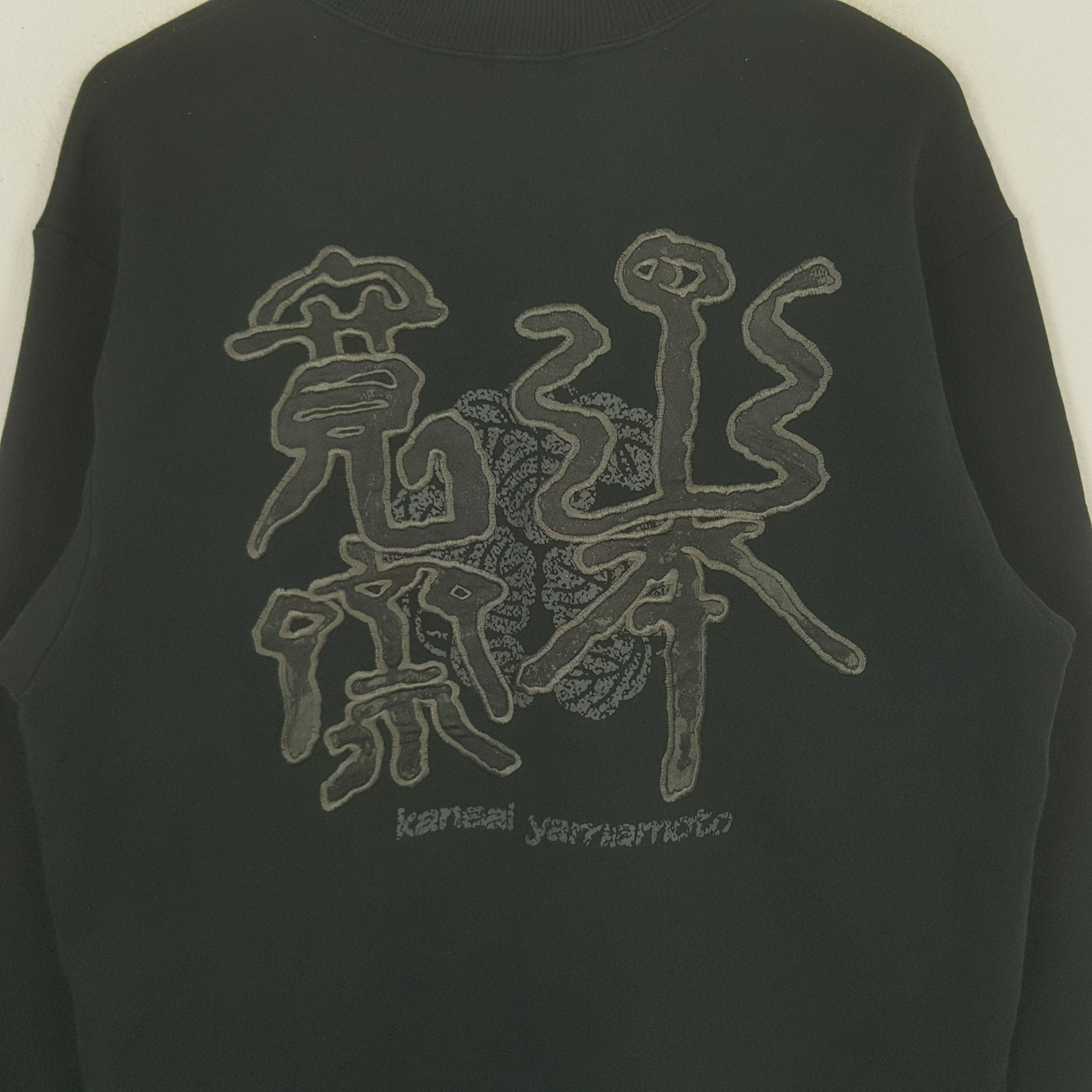 Kansai Yamamoto Vintage Kansai Yamamoto Japanese Designer Sweatshirt RR25 Size US L / EU 52-54 / 3 - 2 Thumbnail