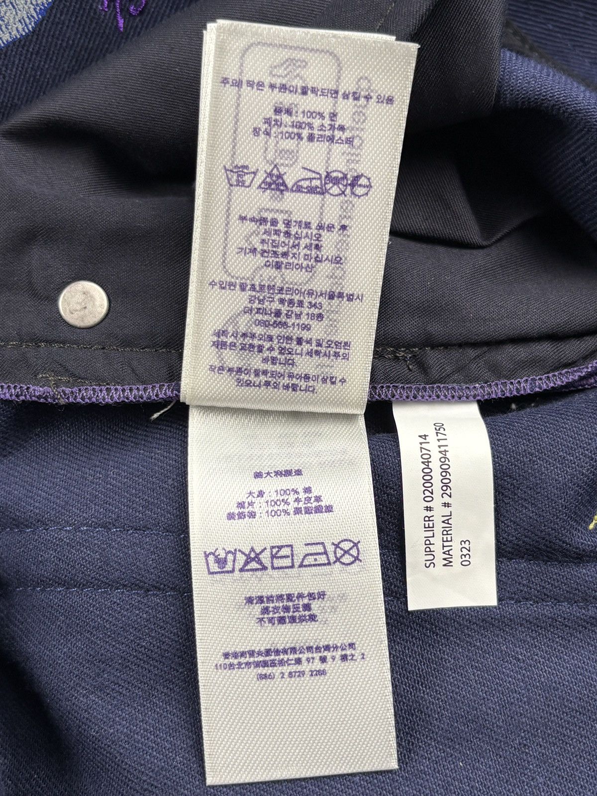 Ralph Lauren Purple Label Embellished 750 Straight Fit Jeans Size 28" / US 6 / IT 42 - 18 Thumbnail