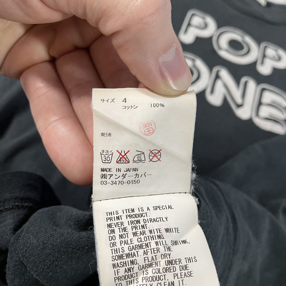 Undercover Pop Tonez Tee Size US XL / EU 56 / 4 - 5 Thumbnail