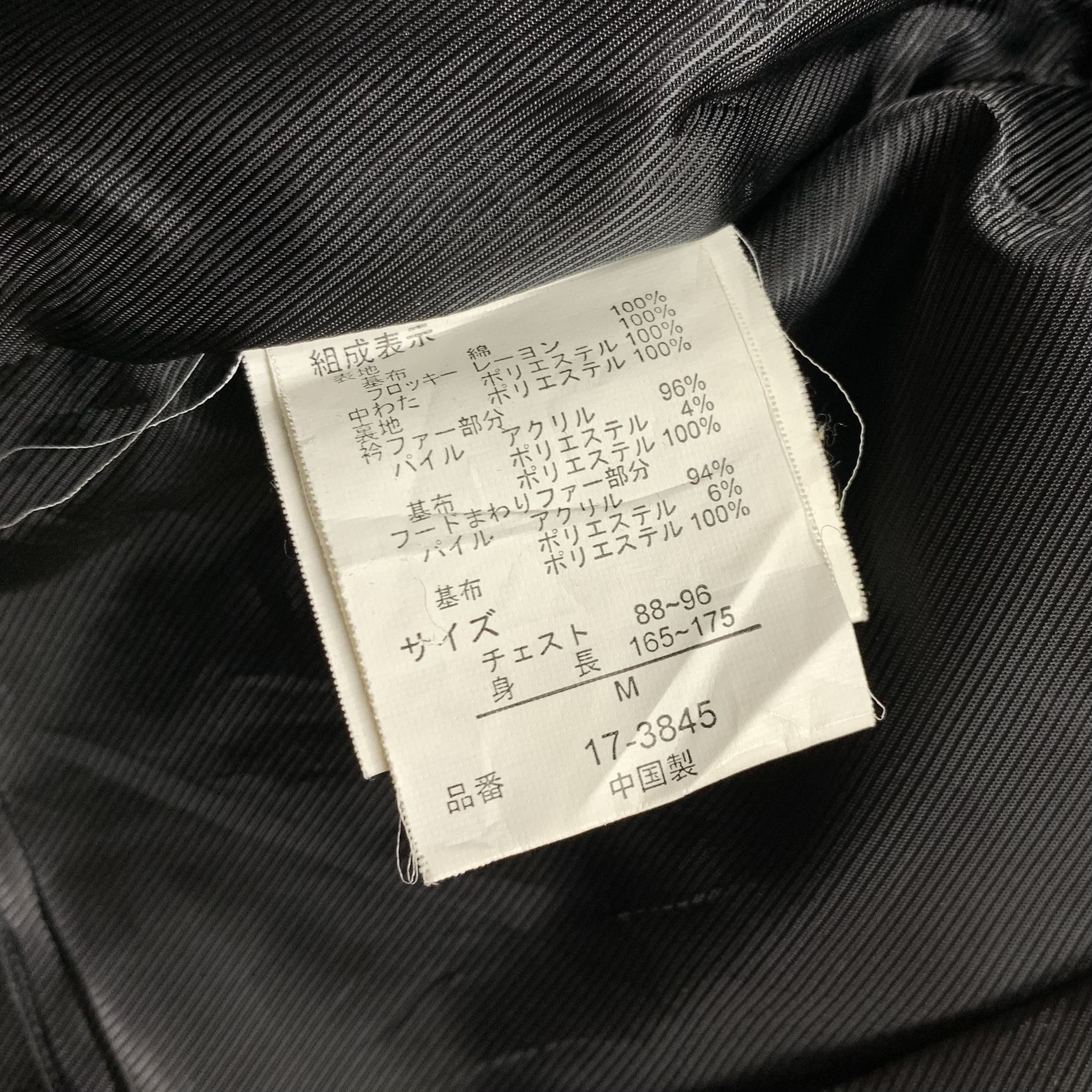 Japanese Brand Japanese Brand Multi Pocket Bondage Seditionaries Jacket Size US M / EU 48-50 / 2 - 9 Thumbnail