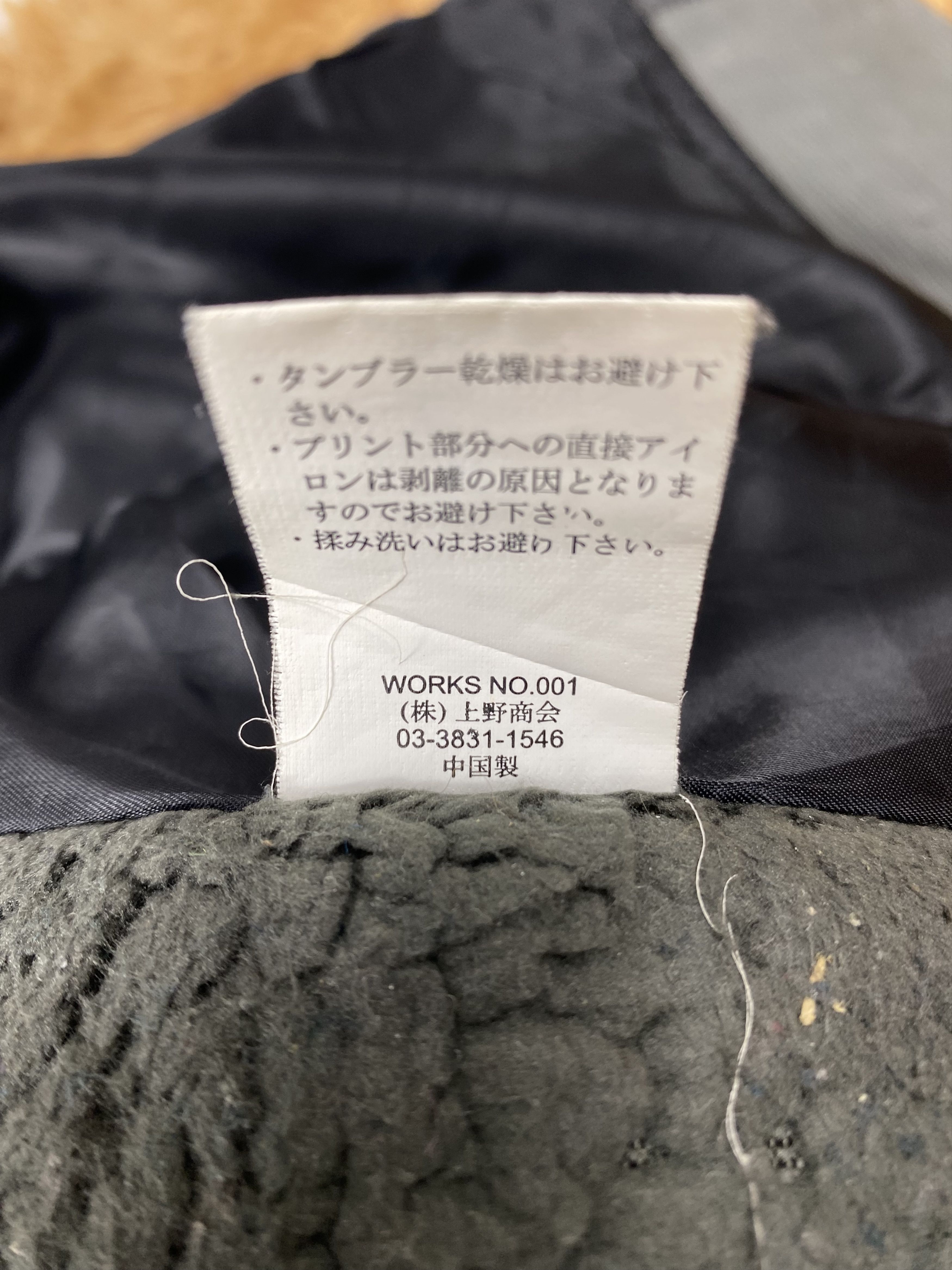 Avirex Vintage Avirex Quilted Fleece Lining Bombers Jacket DJ0902 Size US L / EU 52-54 / 3 - 8 Thumbnail