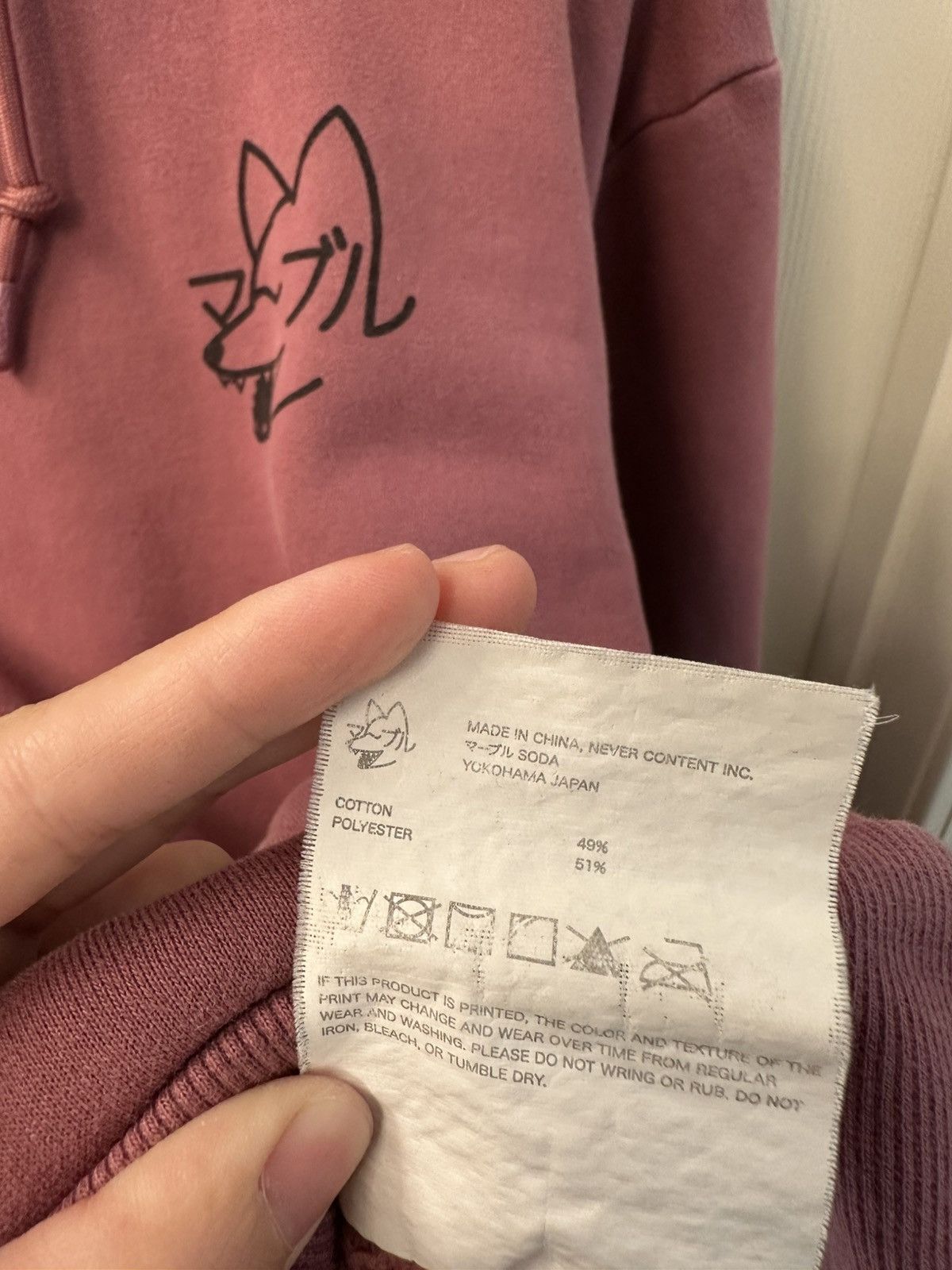 Marblesoda Wolf - Wine Hooded Sweatshirt (Black Reflective) Size US S / EU 44-46 / 1 - 4 Thumbnail