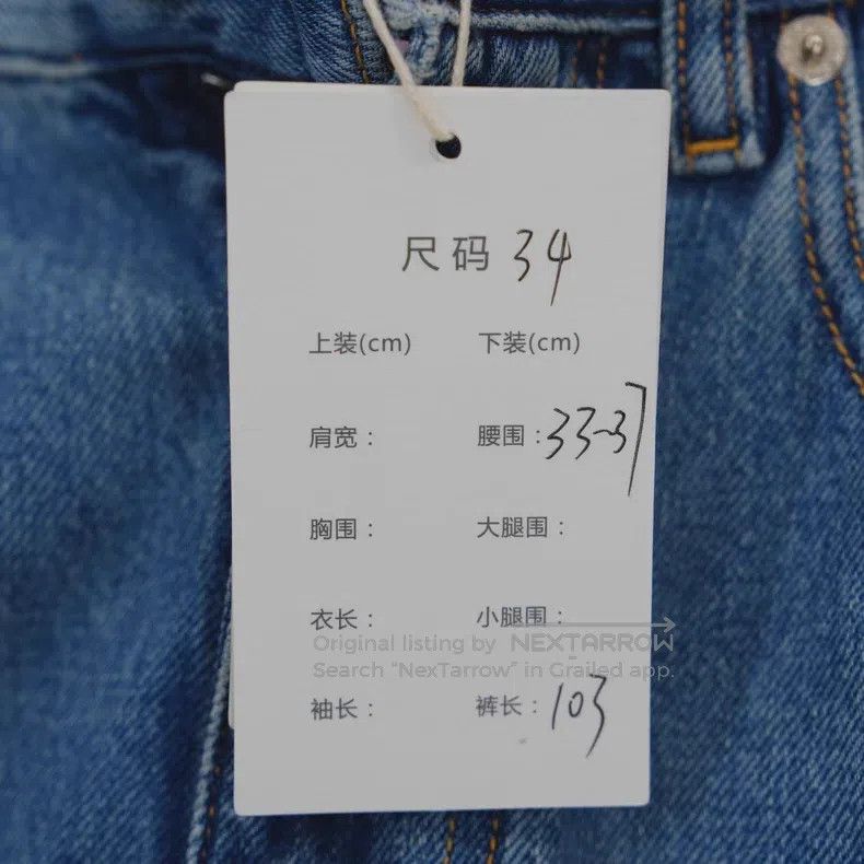 Louis Vuitton Louis Vuitton Ski Collection 25 New Solid Jeans Size 33" - 6 Thumbnail