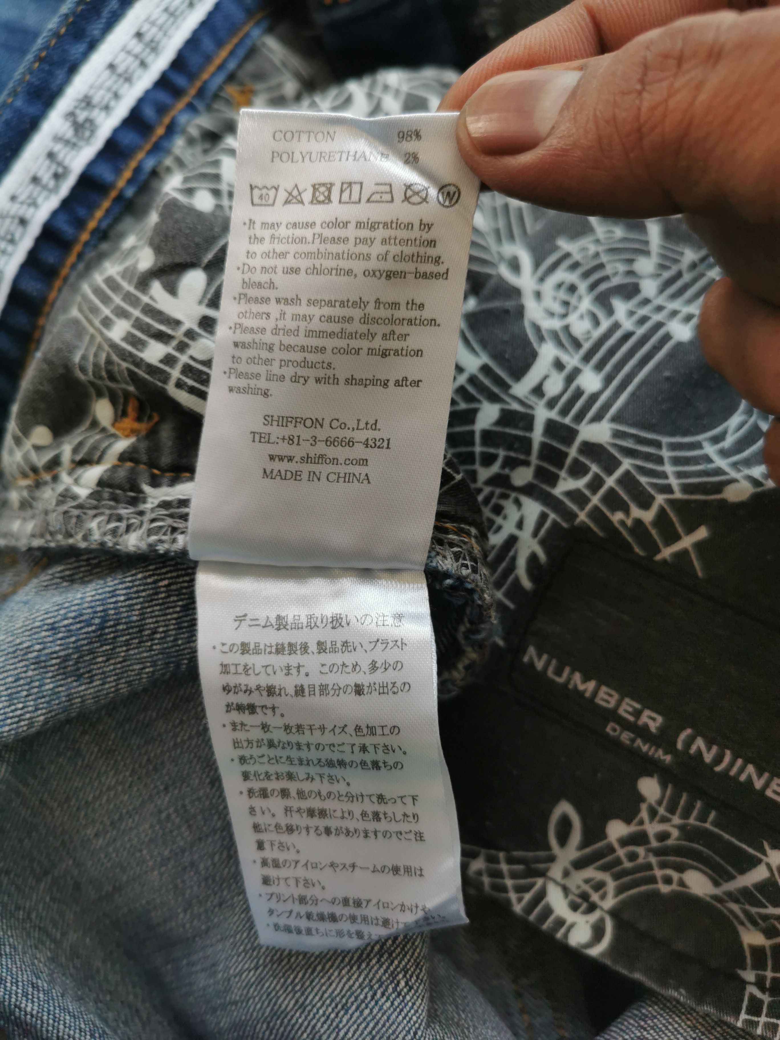 Number (N)ine Number Nine Denim Size US 33 - 5 Thumbnail