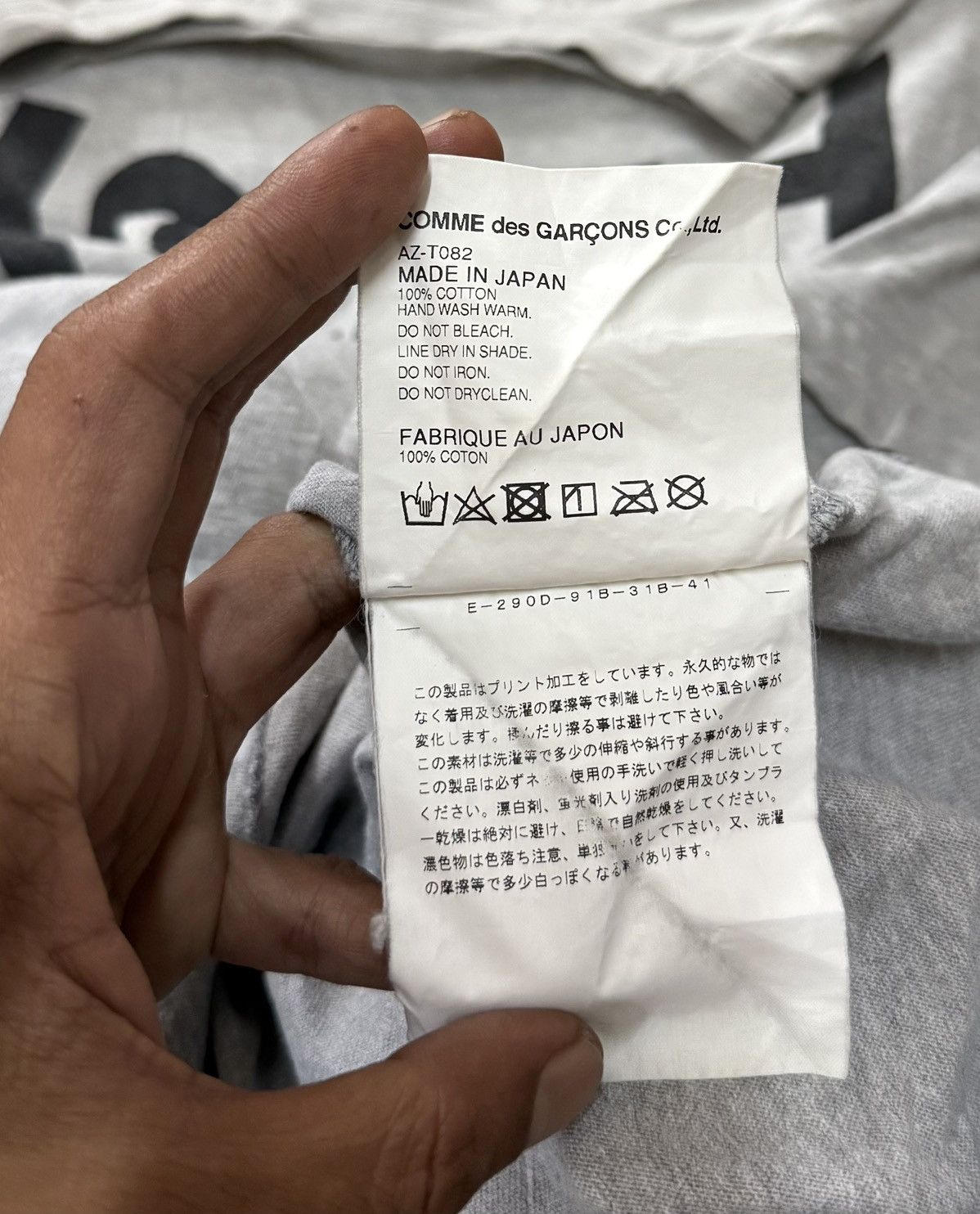 Comme des Garcons PLAY Comme des Garcons PLAY Grey Size US XL / EU 56 / 4 - 8 Thumbnail