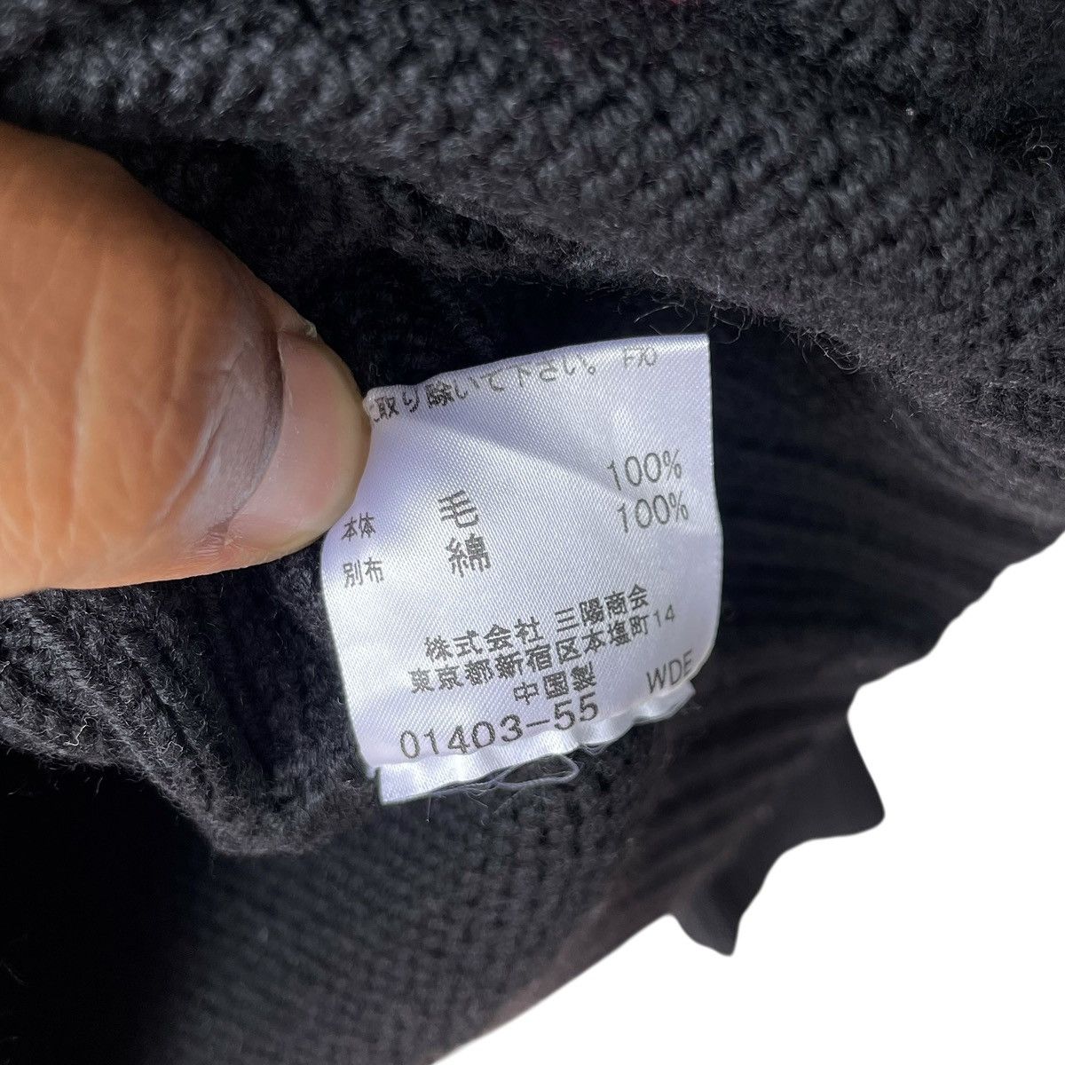 Burberry Burberry London Turtle Neck Knit Wool Jumper Size M / US 6-8 / IT 42-44 - 10 Thumbnail