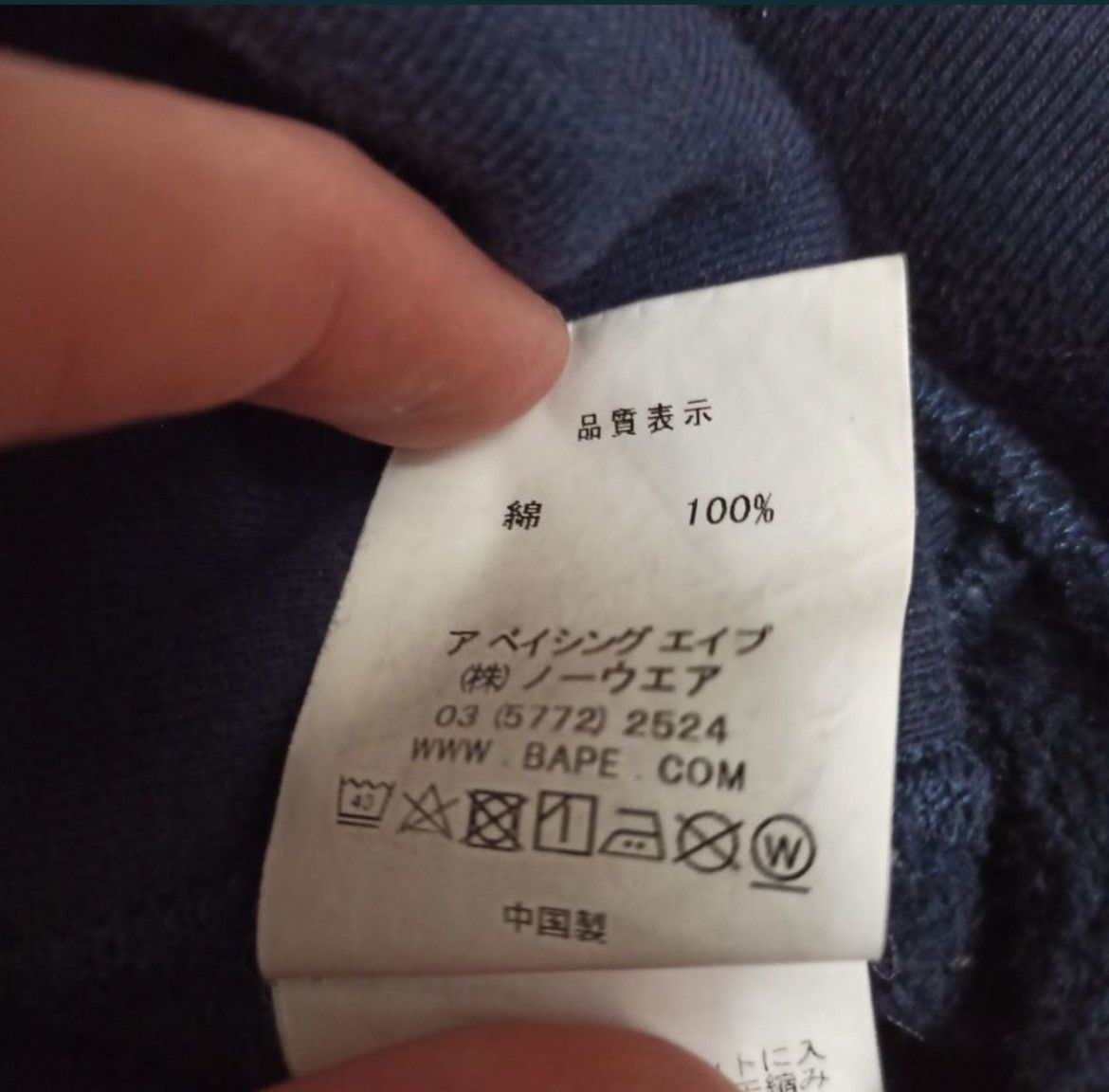 Bape NYC Logo Crewneck Size US M / EU 48-50 / 2 - 10 Thumbnail