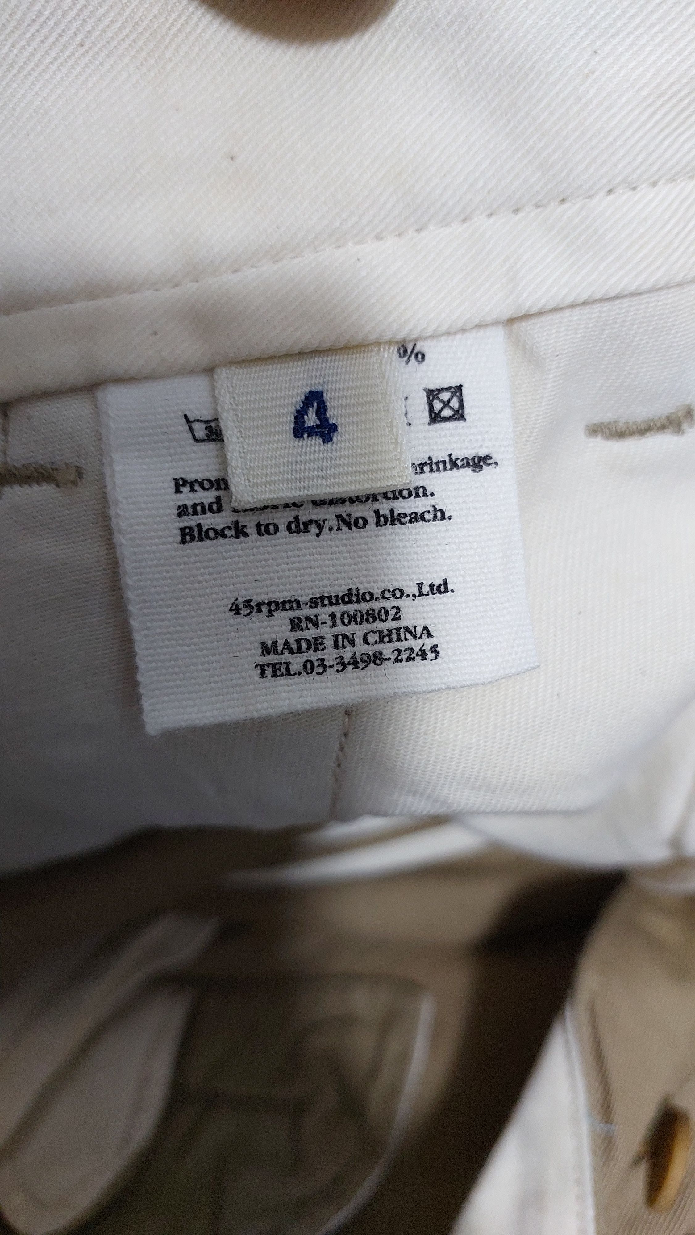 45rpm 45RPM CHINO PANT Size US 32 / EU 48 - 3 Thumbnail