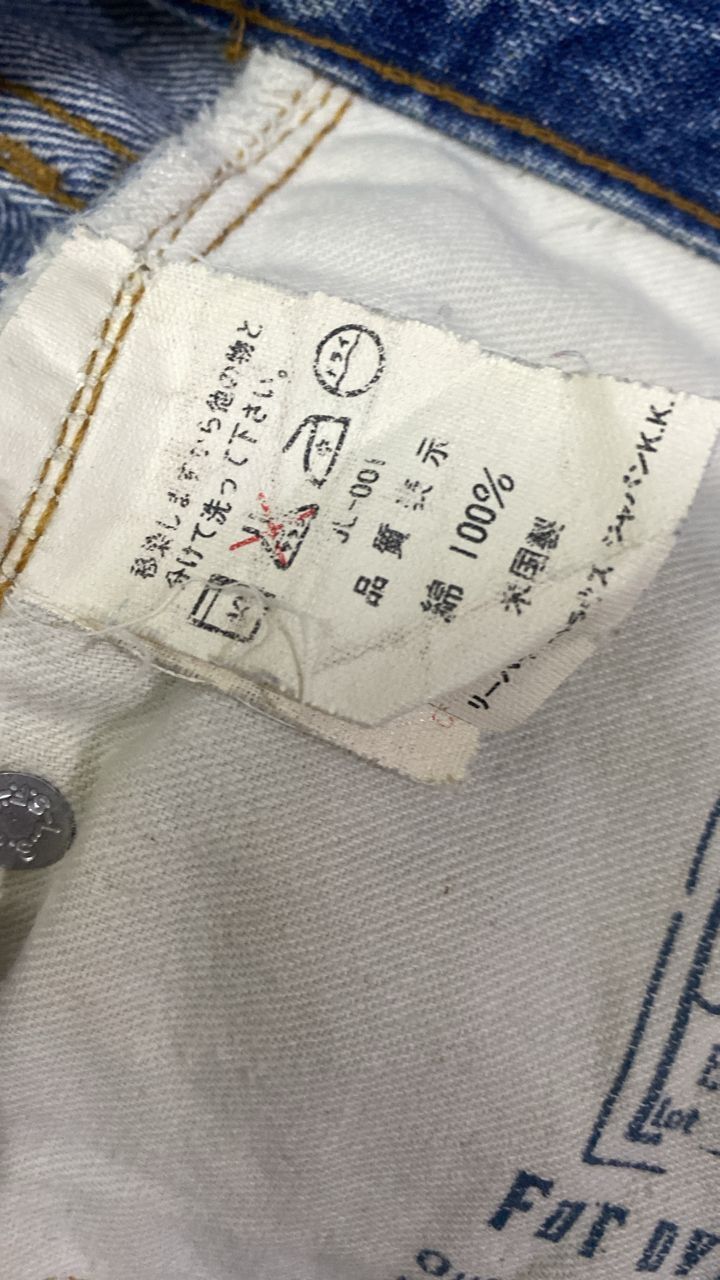 Levi's 💥Best offer💥Vintage 90s Levis 501 Patchwork Denim Size US 32 / EU 48 - 22 Thumbnail