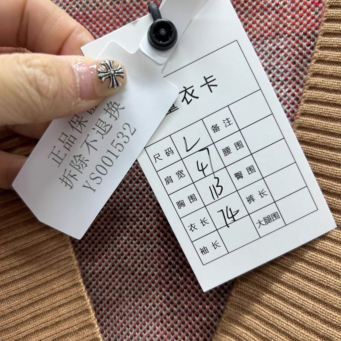Burberry Burberry 99 New Classic Check Knit Cardigan L Size L / US 10 / IT 46 - 5 Thumbnail