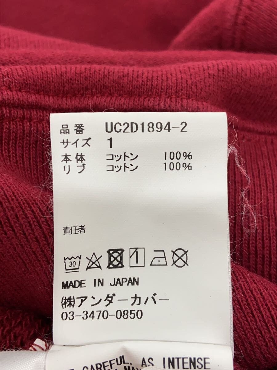 Undercover "SUPER YOGA" Logo Sweatshirt Size US S / EU 44-46 / 1 - 3 Thumbnail