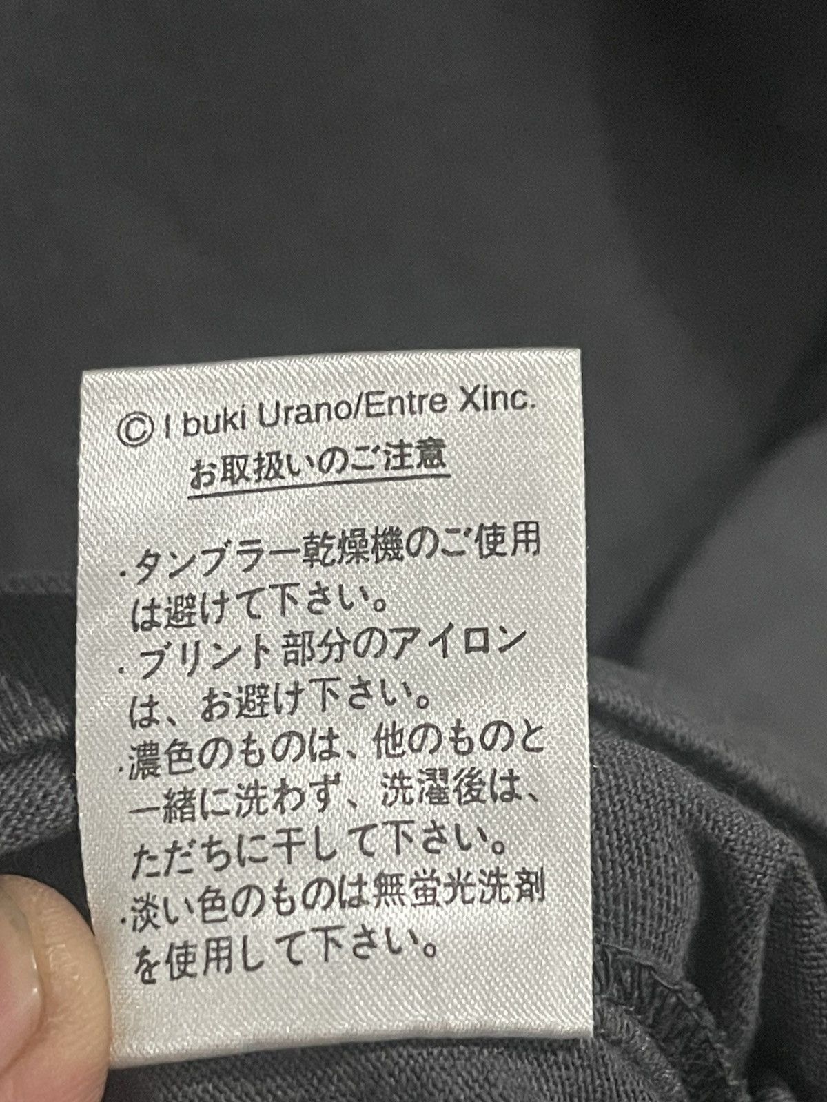 Anime Vintage Ibuki Urano Samurai Tee Size US M / EU 48-50 / 2 - 11 Thumbnail