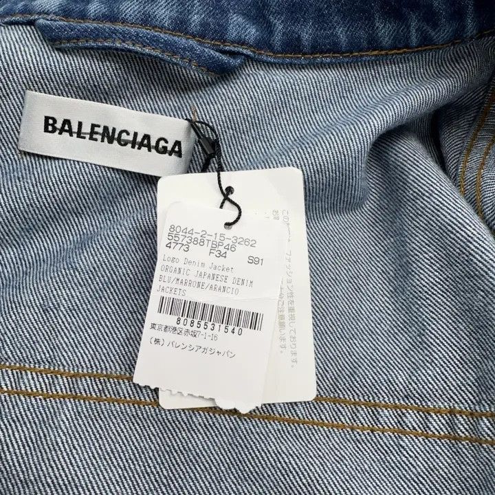 Balenciaga Balenciaga Women's Casual Denim Jacket in Blue 0079-2507 Size XS / US 0-2 / IT 36-38 - 5 Thumbnail