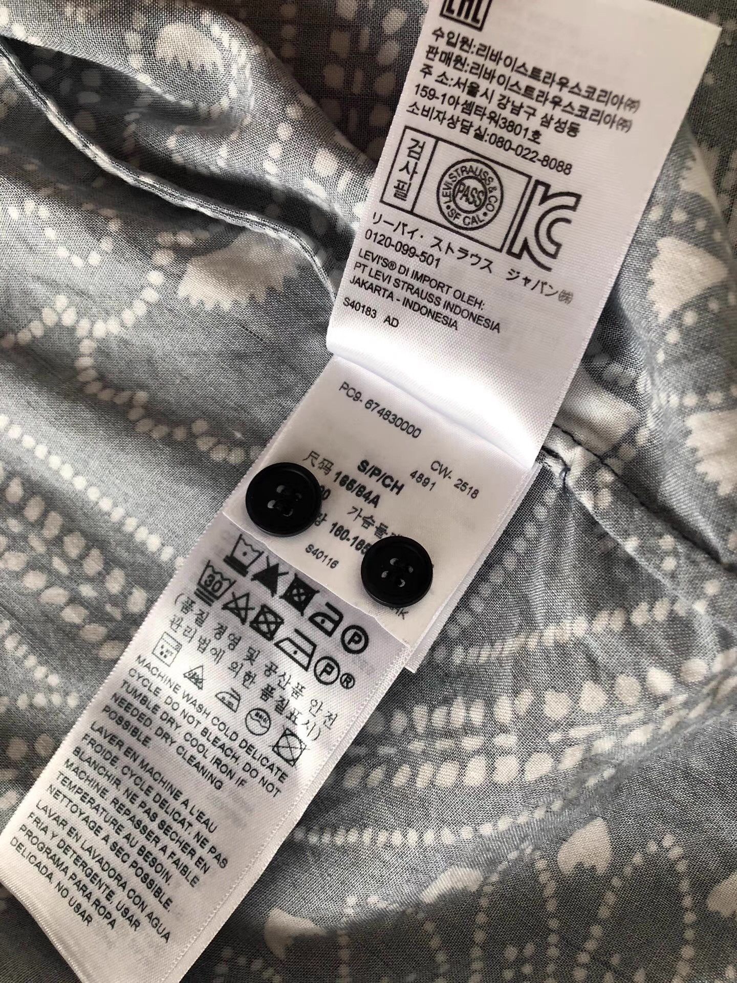 Levi's Levi's LMC PAJAMA Mexican Size US S / EU 44-46 / 1 - 6 Thumbnail