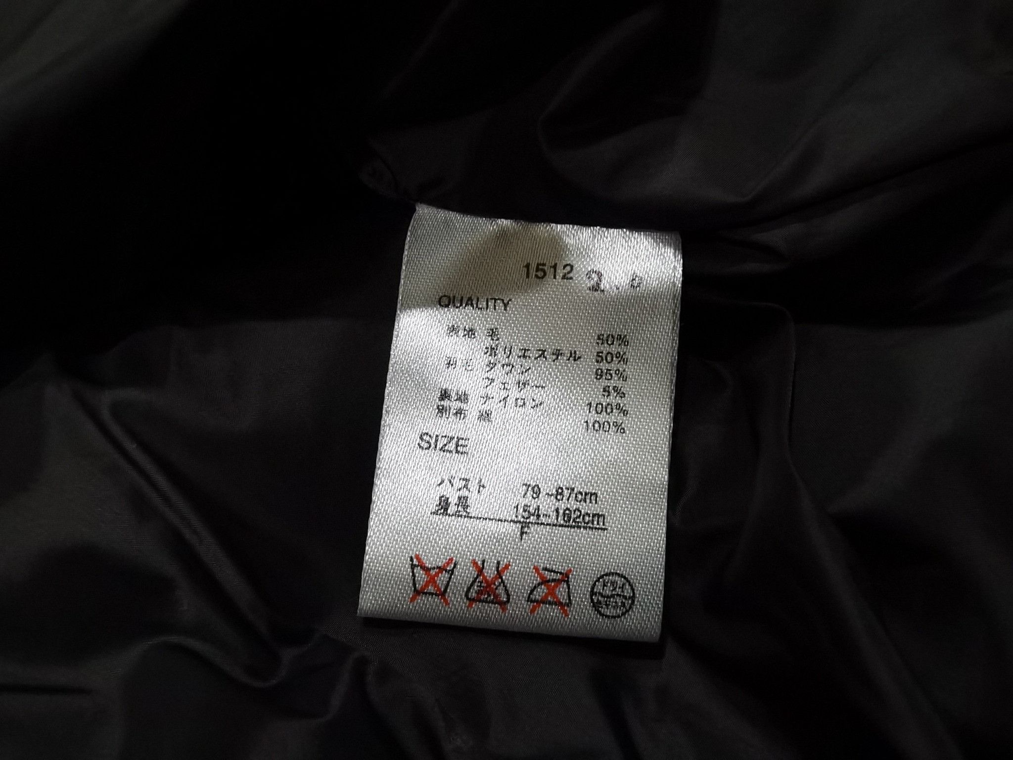 Vetements vitements Que Je veux porter women vest XXS 2614 Size XXS / US 00 / IT 34 - 11 Thumbnail
