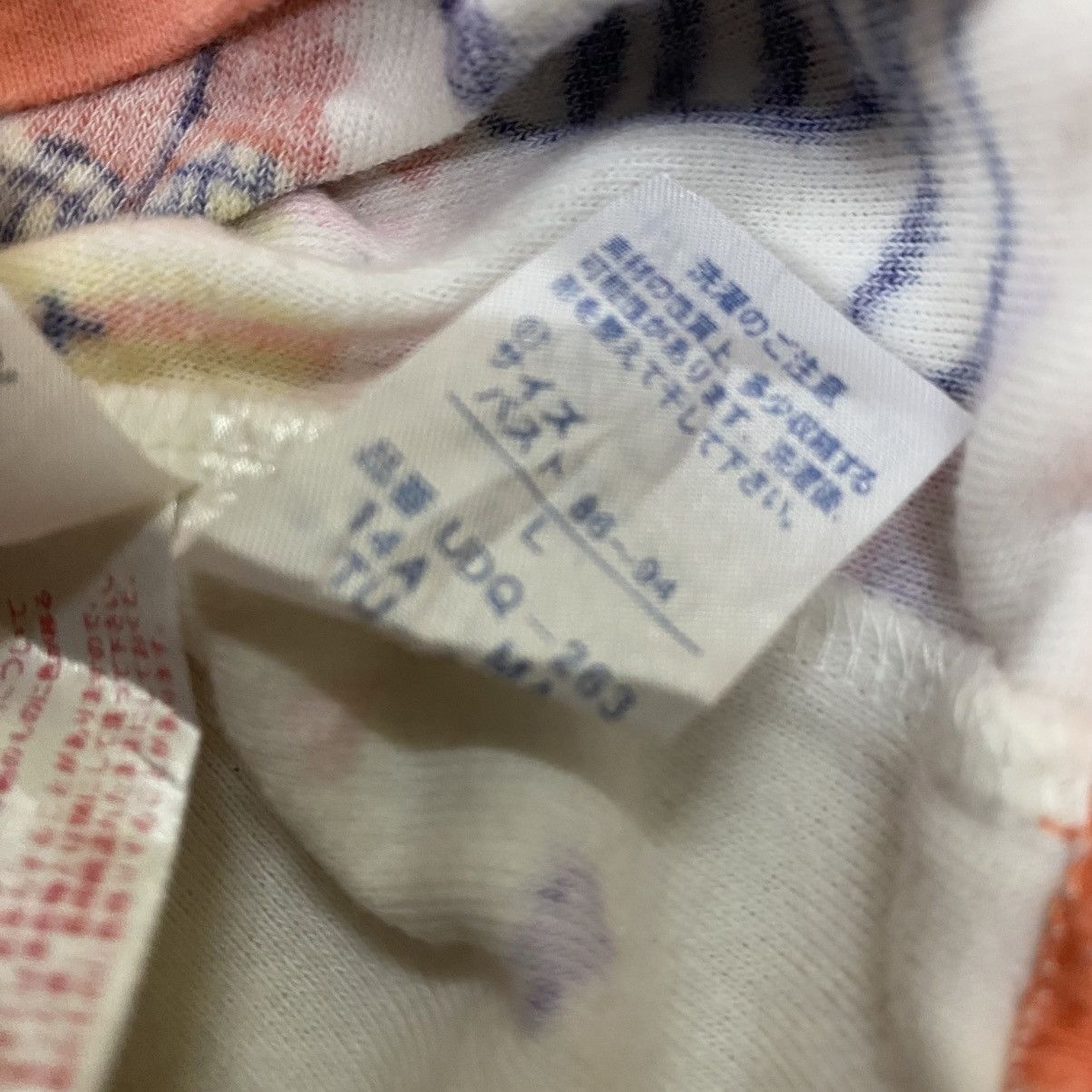 Issey Miyake Vintage Tsumori Chisato Sleepwear Size US L / EU 52-54 / 3 - 9 Thumbnail