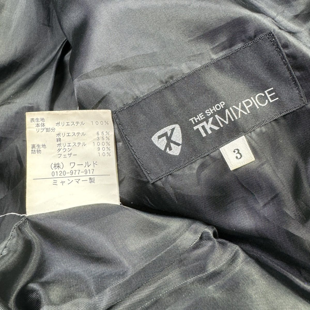 Japanese Brand × Takeo Kikuchi Japanese Brand TK MIXPICE Puffer Down Jacket Size US S / EU 44-46 / 1 - 7 Thumbnail