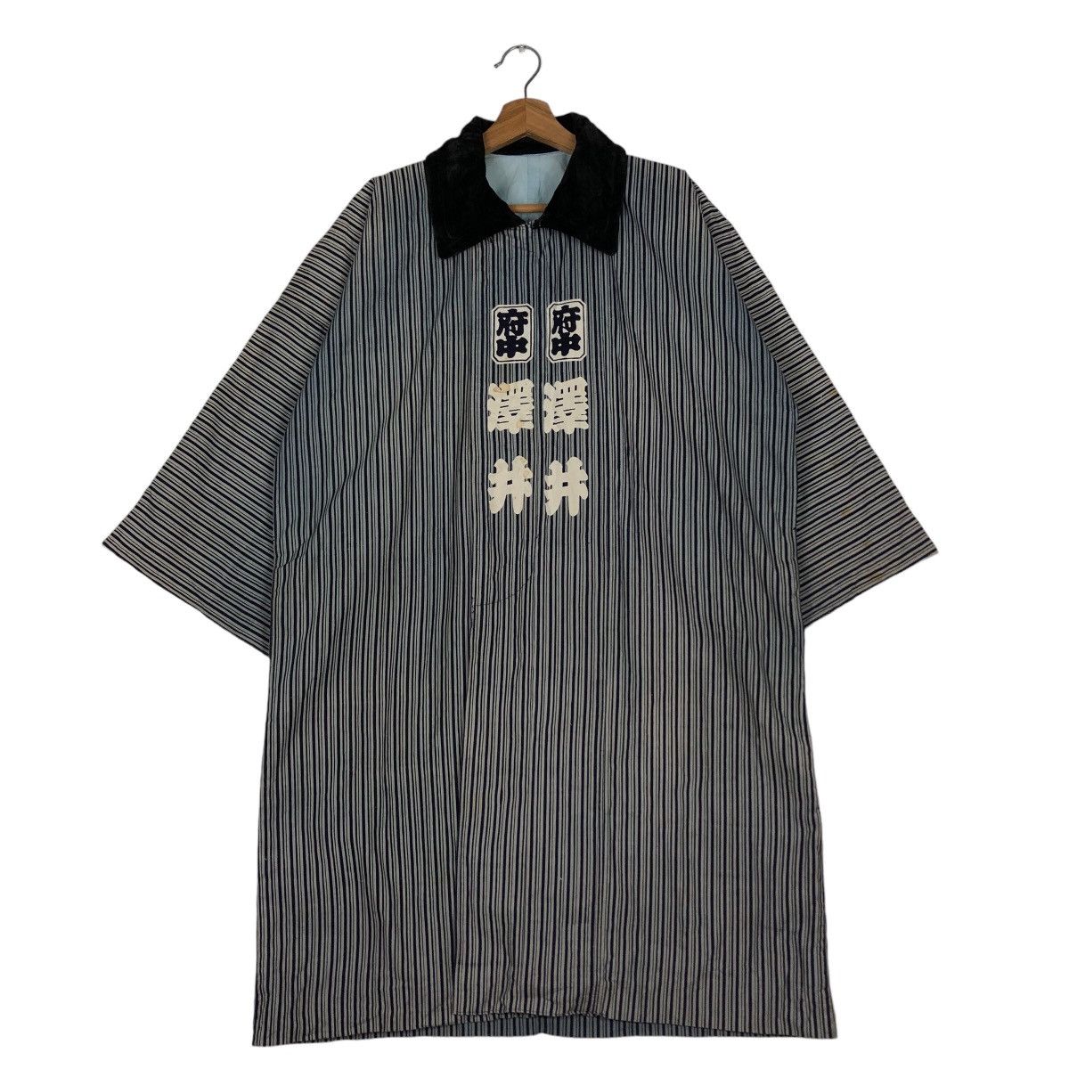 🔥Vtg Long Jacket Hickory Chore Striped Design Big Logo