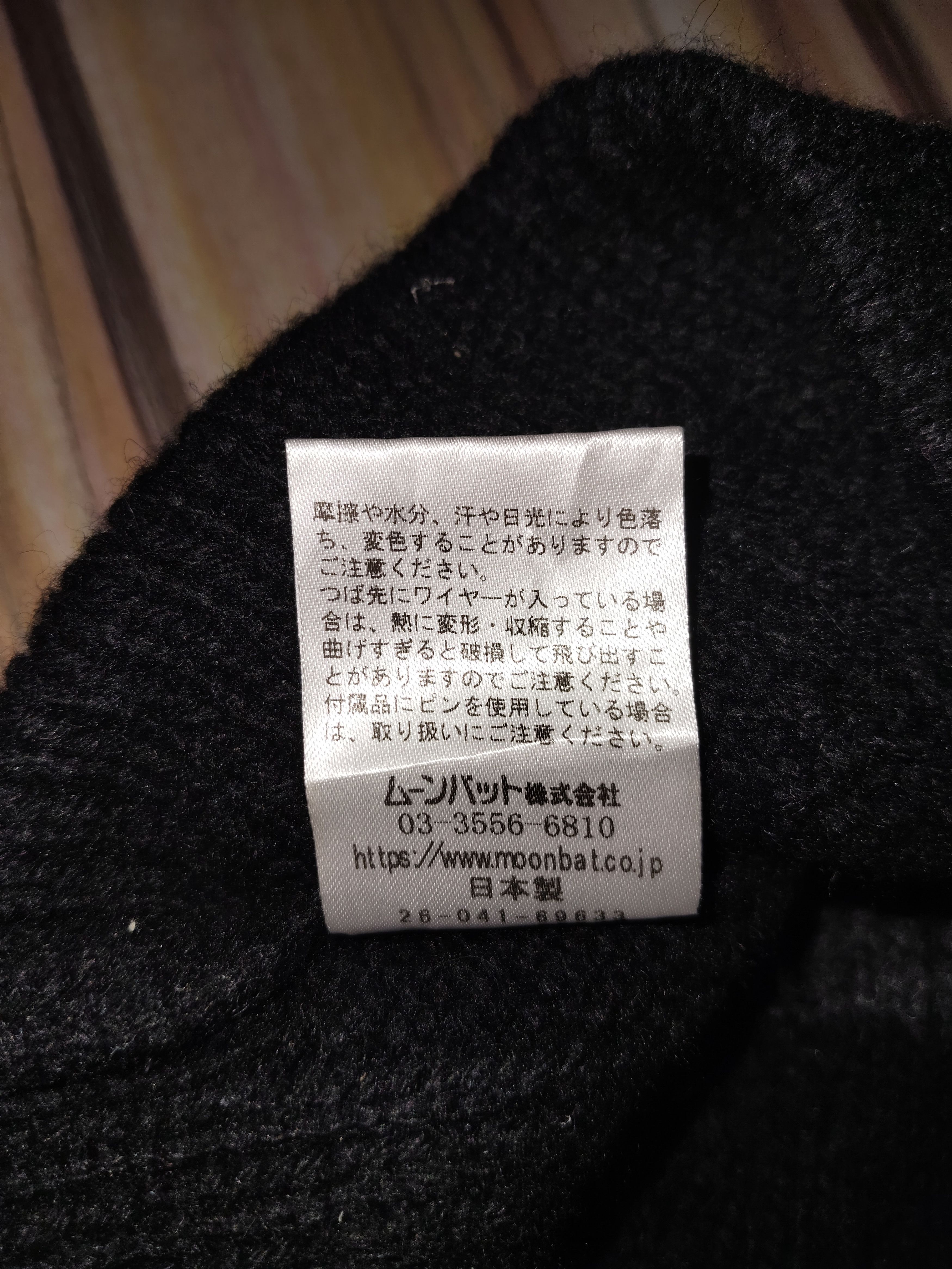 Vivienne Westwood VIVIENNE WESTWOOD Wool Beanie Size ONE SIZE - 6 Thumbnail