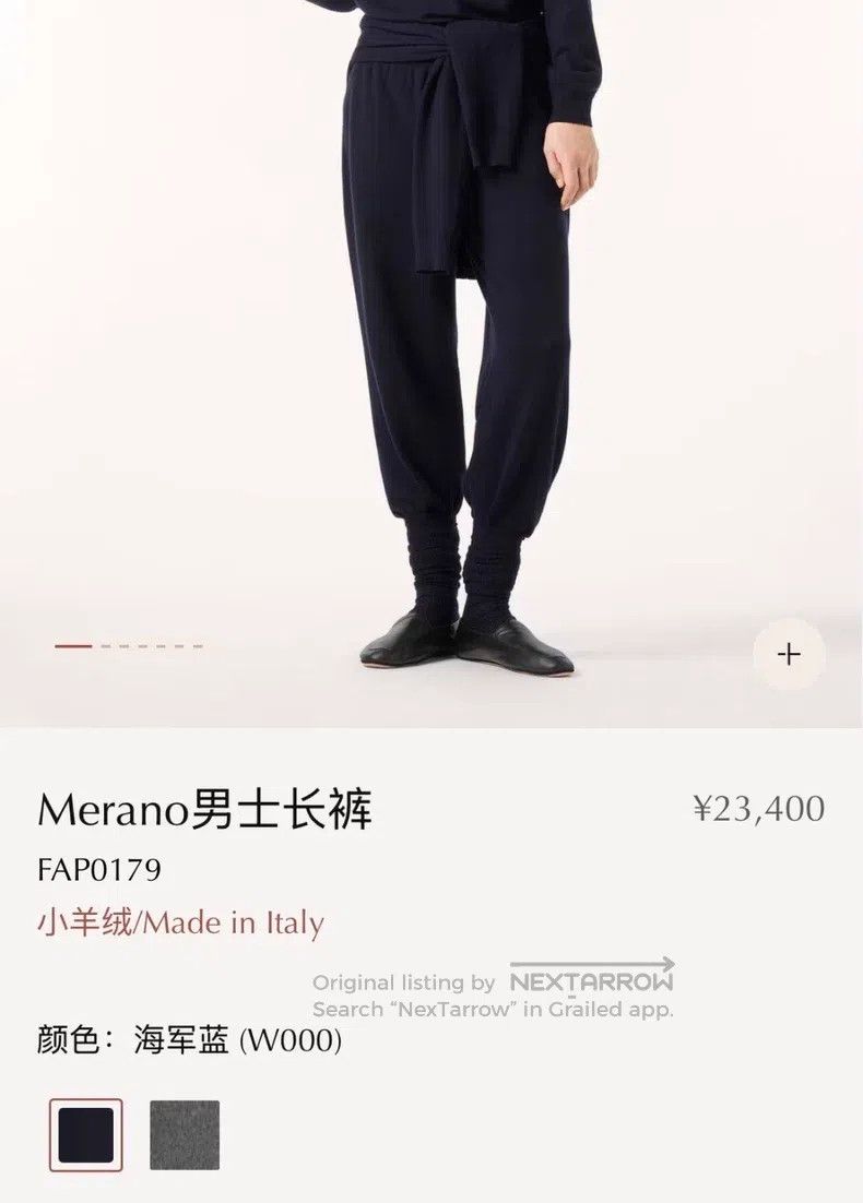 Loro Piana Loro Piana Merano Baby Cashmere Sweatpants Size US 34 / EU 50 - 2 Thumbnail