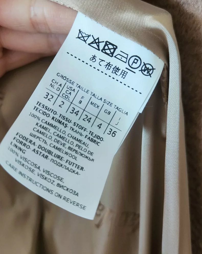 Max Mara Max Mara 100% camel hair coat Size M / US 6-8 / IT 42-44 - 4 Thumbnail