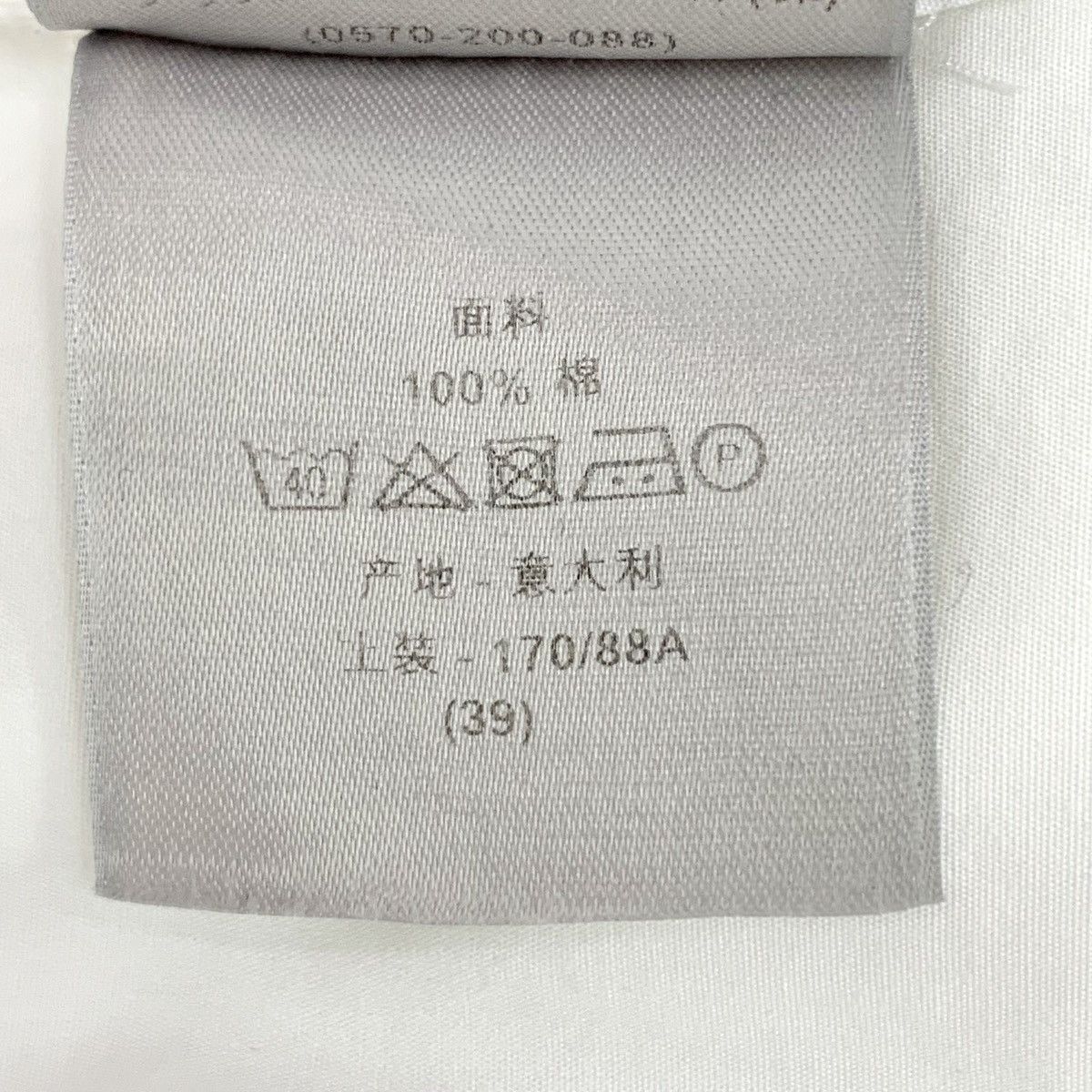 Dior Dior Bee Embroidered Cotton Lapel Long Sleeve Shirt K26WX Size US S / EU 44-46 / 1 - 8 Thumbnail