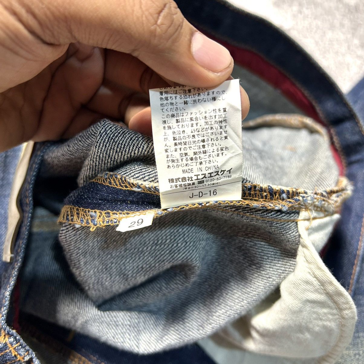 Japanese Brand Vintage Denim Flared Hummel Size US 29 - 9 Thumbnail