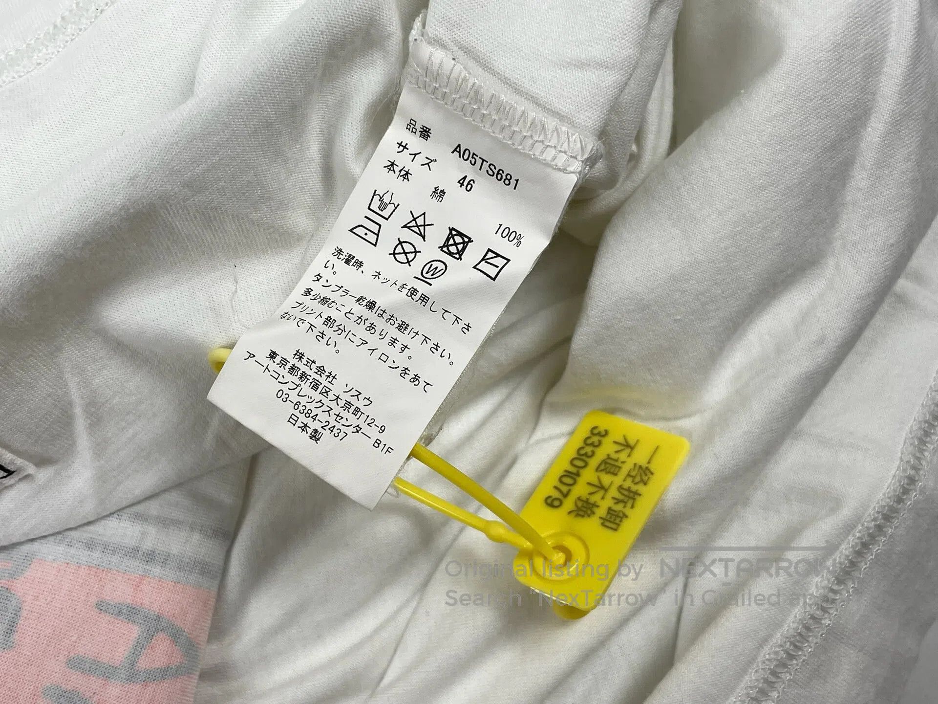 Maison Margiela Maison Margiela Fries Printed Loose Short Sleeve Size US S / EU 44-46 / 1 - 6 Thumbnail