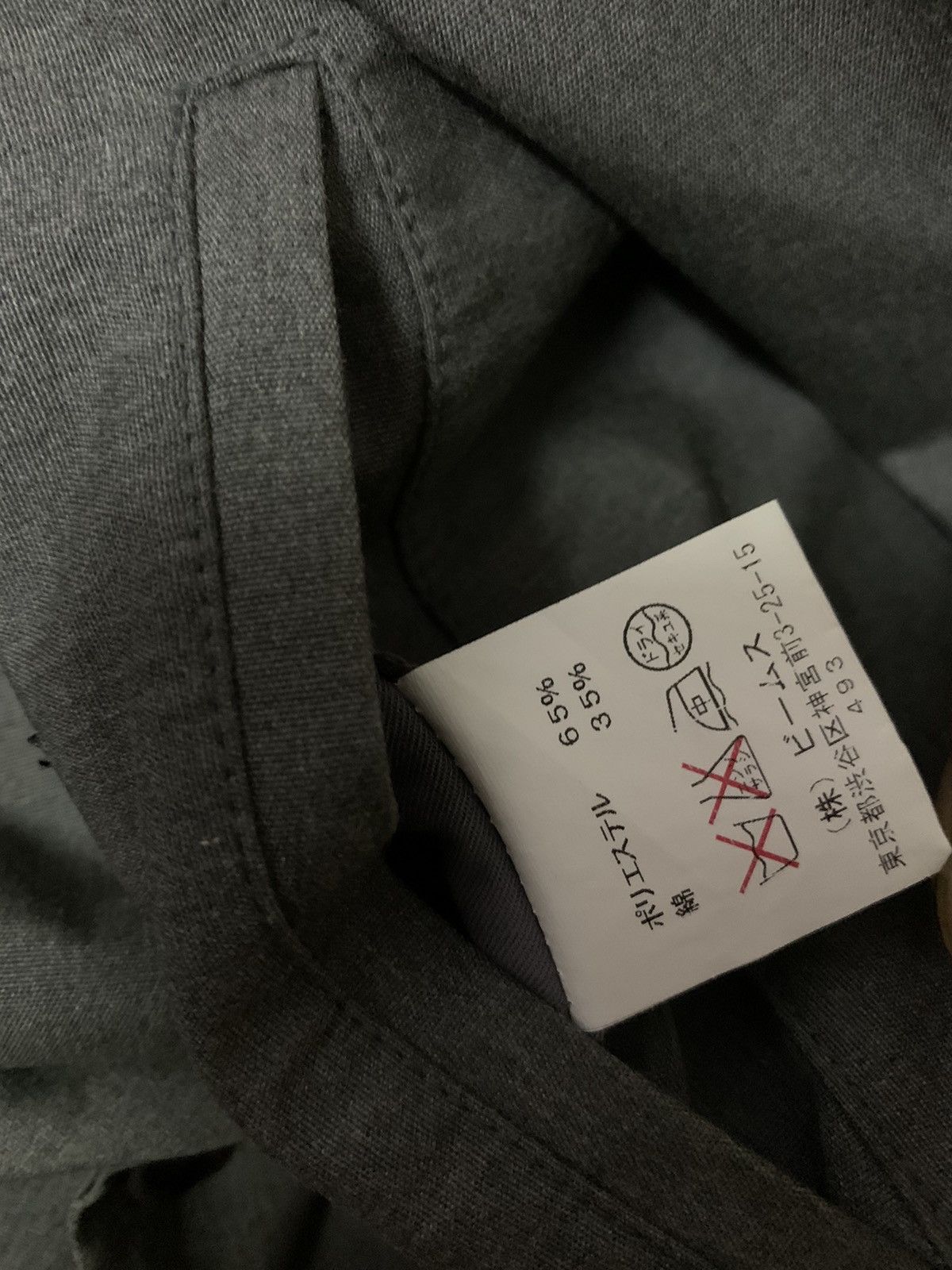Issey Miyake 💥Avant Garde Beams Blazer Button Jacket Size US M / EU 48-50 / 2 - 7 Thumbnail