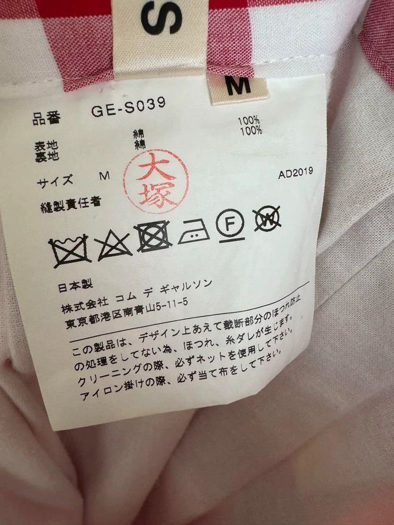 Comme des Garcons Comme Des Garcons Plaid skirt Size M / US 6-8 / IT 42-44 - 5 Thumbnail