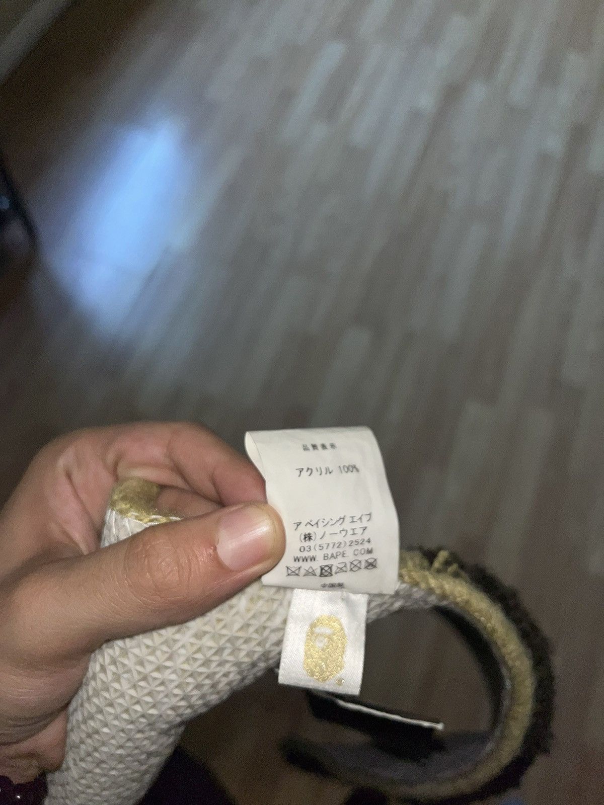 Bape 1st Camo Rug Size ONE SIZE - 4 Thumbnail