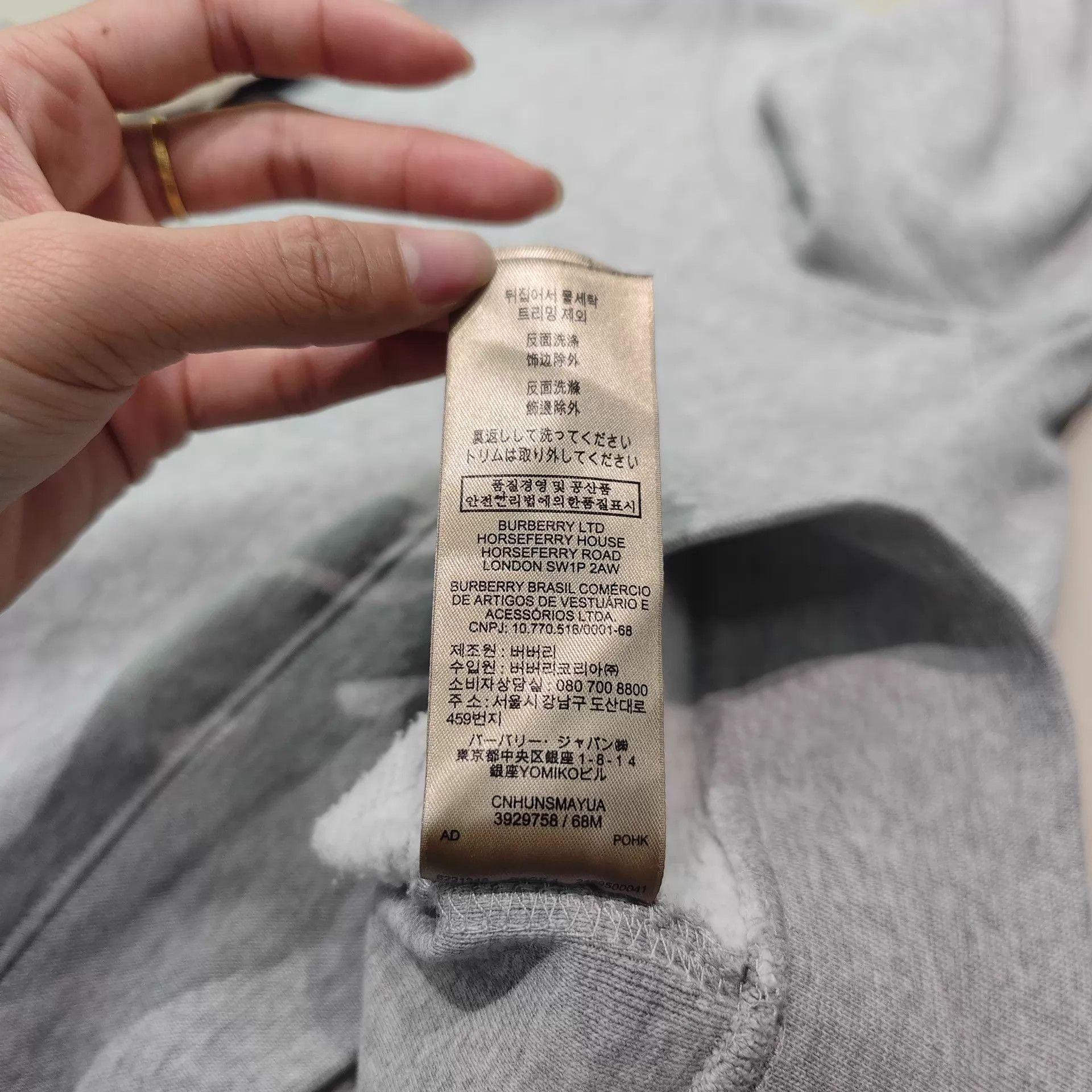 Burberry Burberry Classic 98 New M Sweatshirt Size US M / EU 48-50 / 2 - 8 Thumbnail