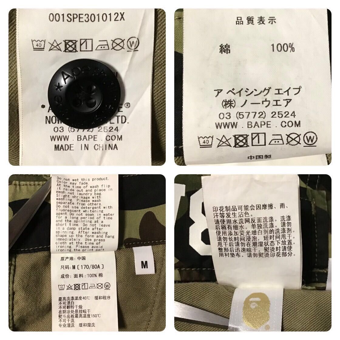 Bape BAPE Cargo shorts 1st camo green a bathing ape ★size M Size US 32 / EU 48 - 9 Thumbnail