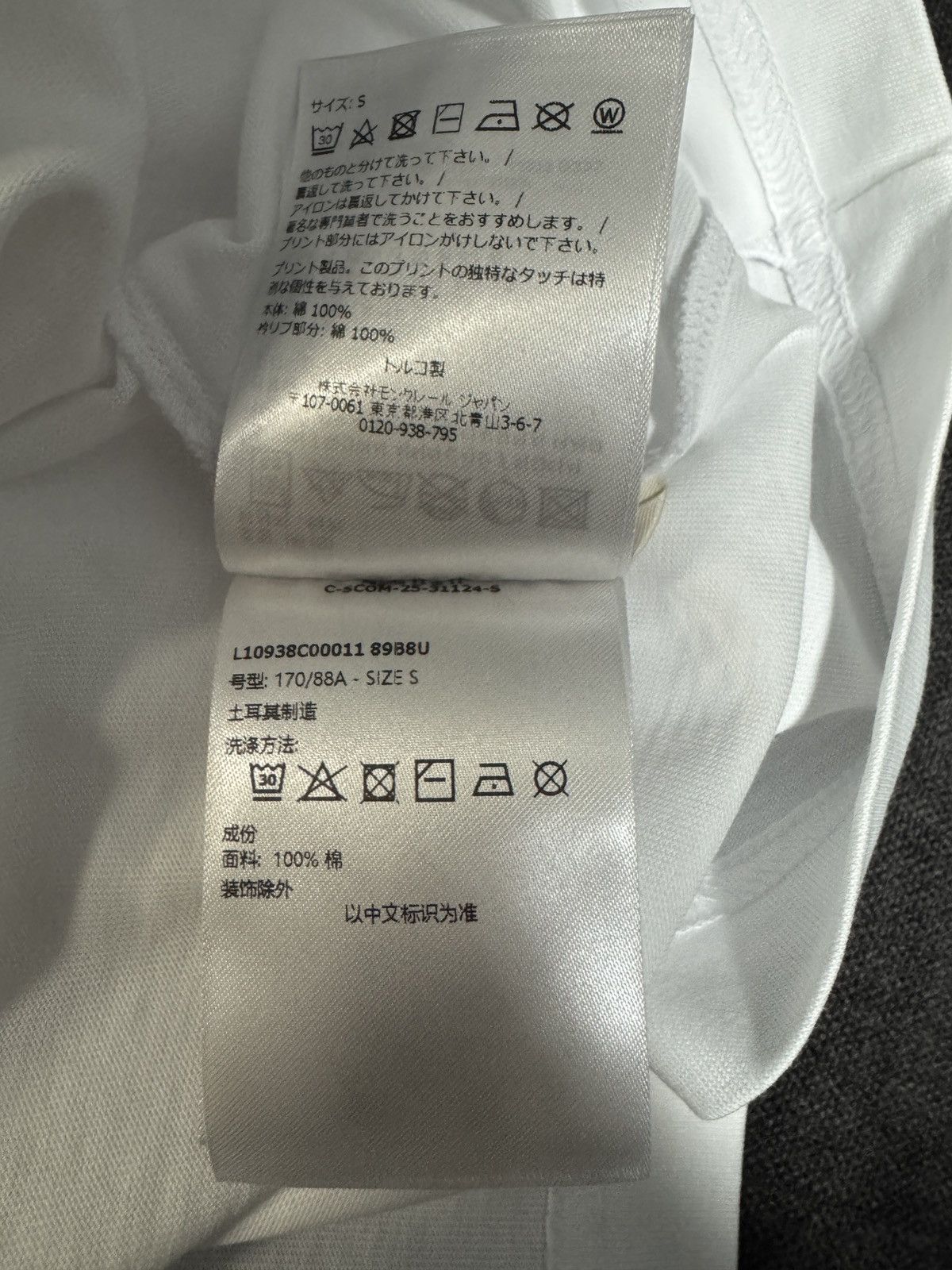 Moncler Moncler SS T-shirt Logo Size S / US 4 / IT 40 - 5 Thumbnail