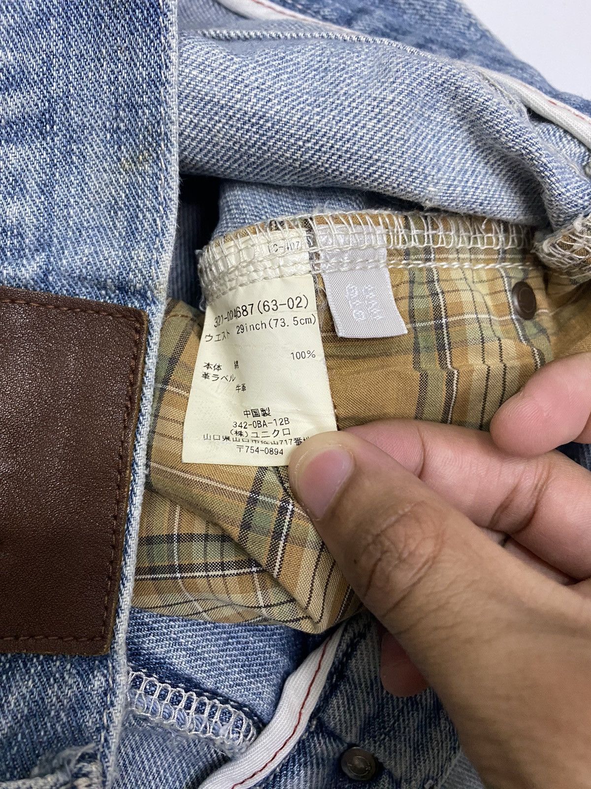 Japanese Brand VINTAGE UNIQLO S-002 DISTRESSED DENIM JEANS Size US 29 - 8 Thumbnail