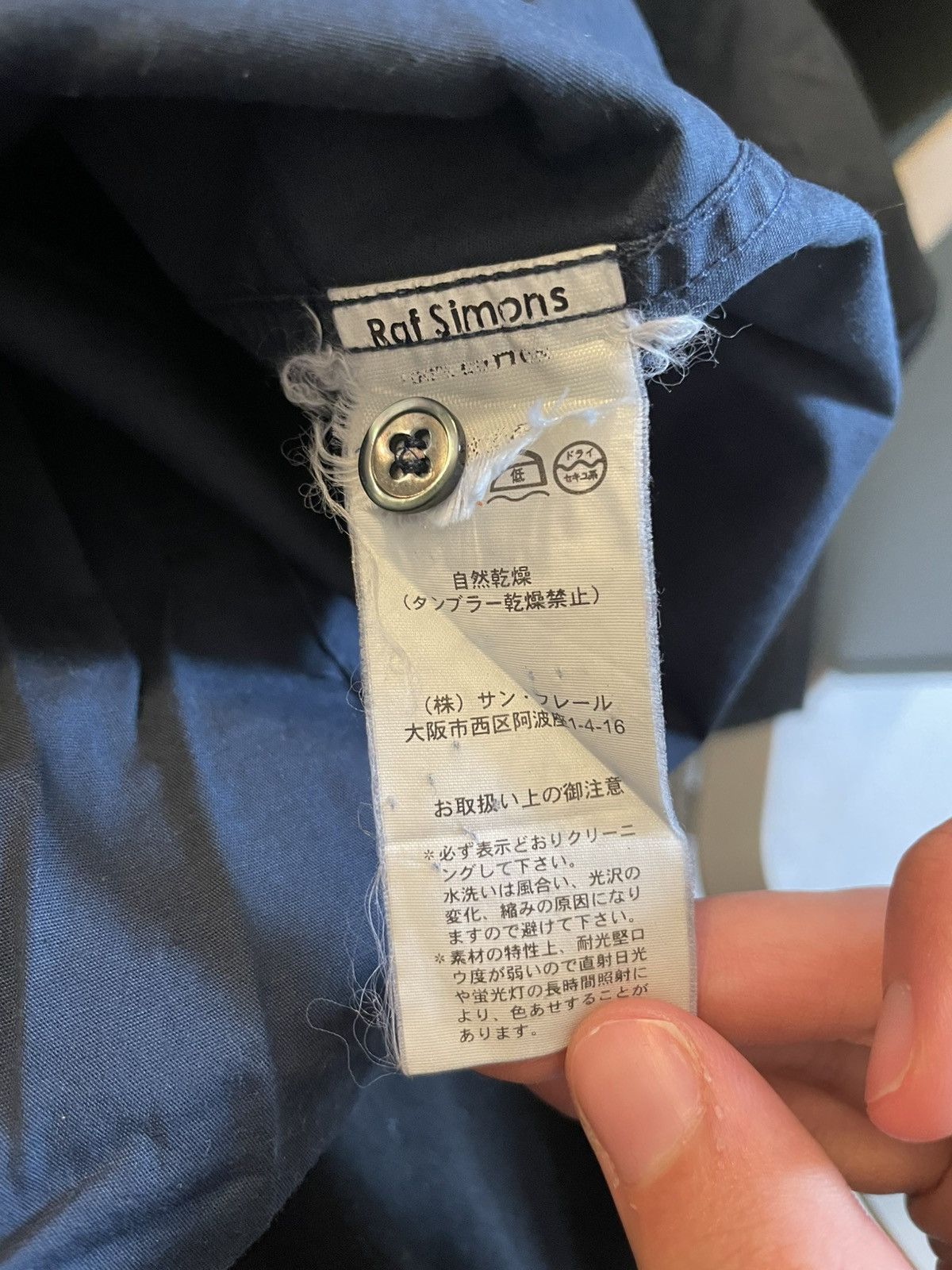 Raf Simons Raf Simons AW 2005-2006 History of My World button up shirt Size 48R - 7 Thumbnail