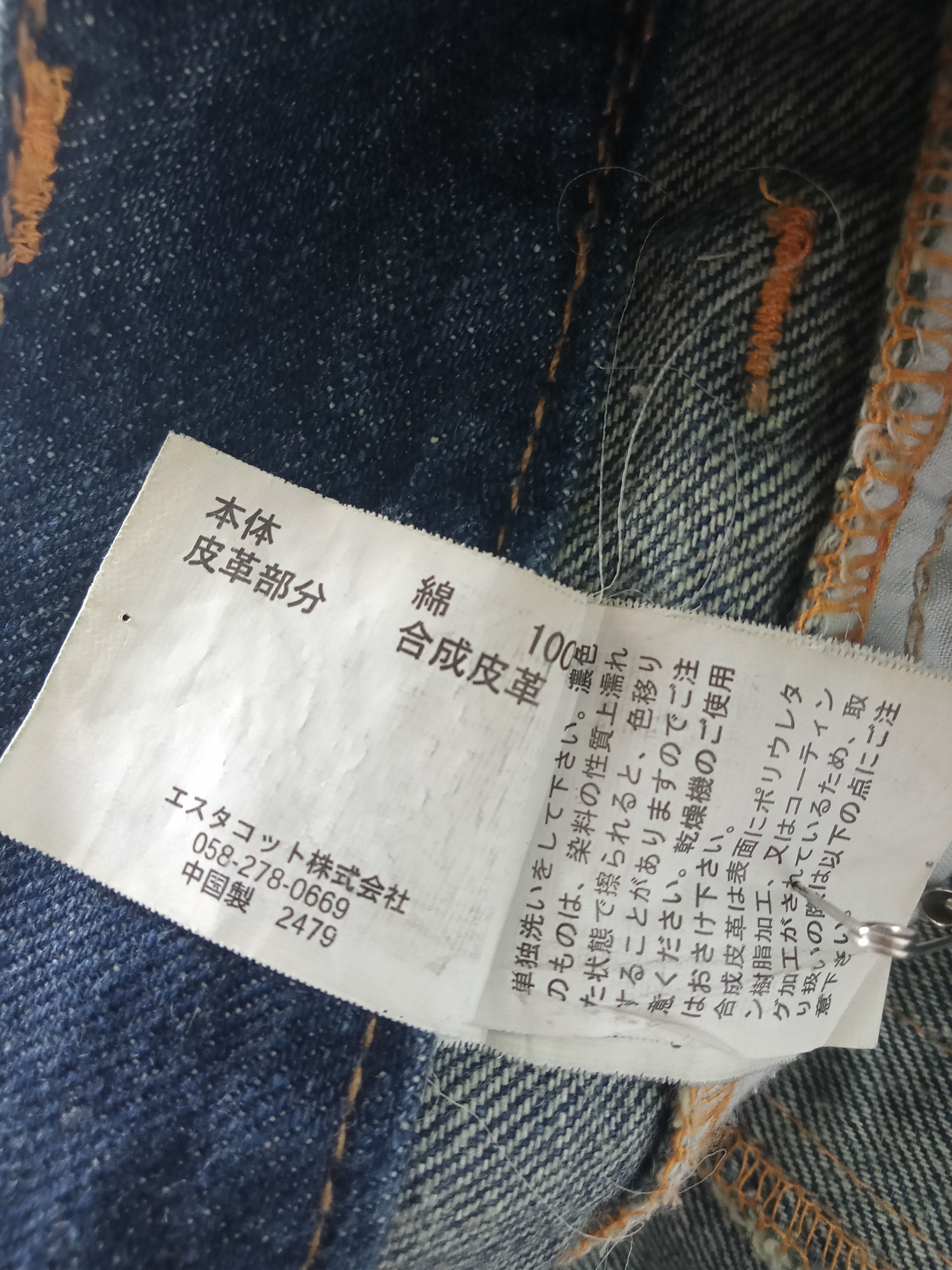 Japanese Brand Flared Japanese Distressed Dark Blue Jeans Size US 30 / EU 46 - 12 Thumbnail