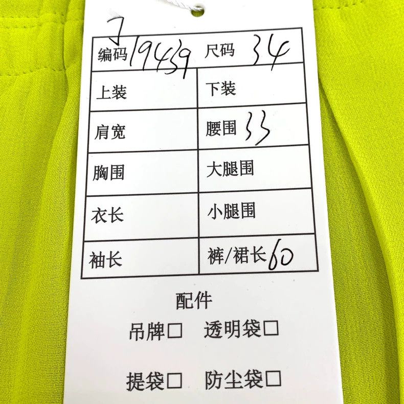 Louis Vuitton Louis Vuitton Fluorescent yellow irregular pleated casual Size 33" - 8 Thumbnail