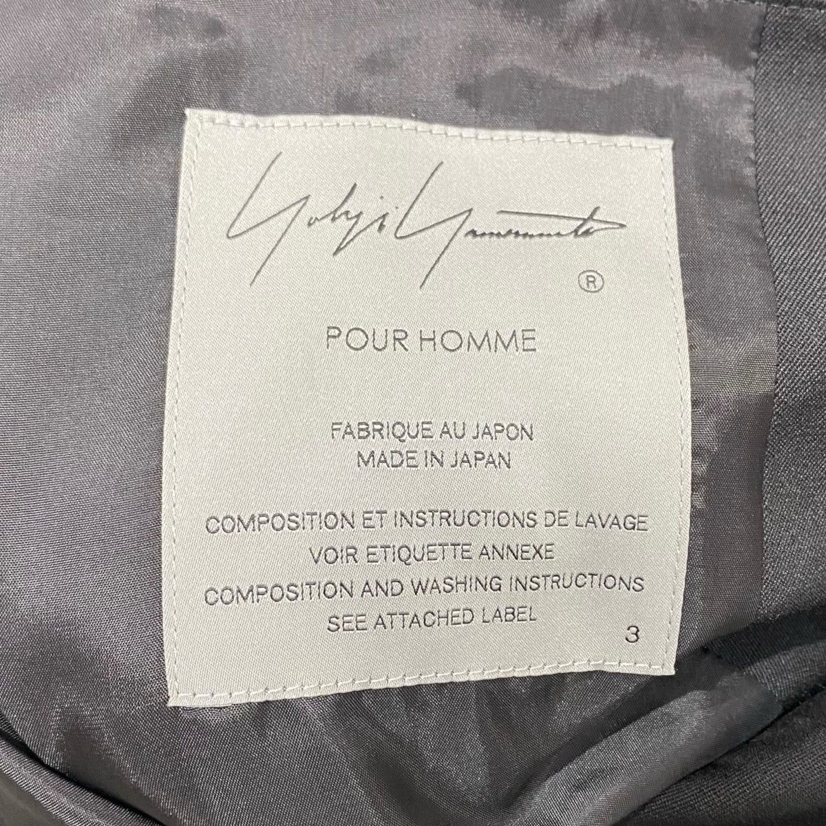 Yohji Yamamoto yohji yamamoto 24SS Lagran sleeve jacket Size US L / EU 52-54 / 3 - 5 Thumbnail