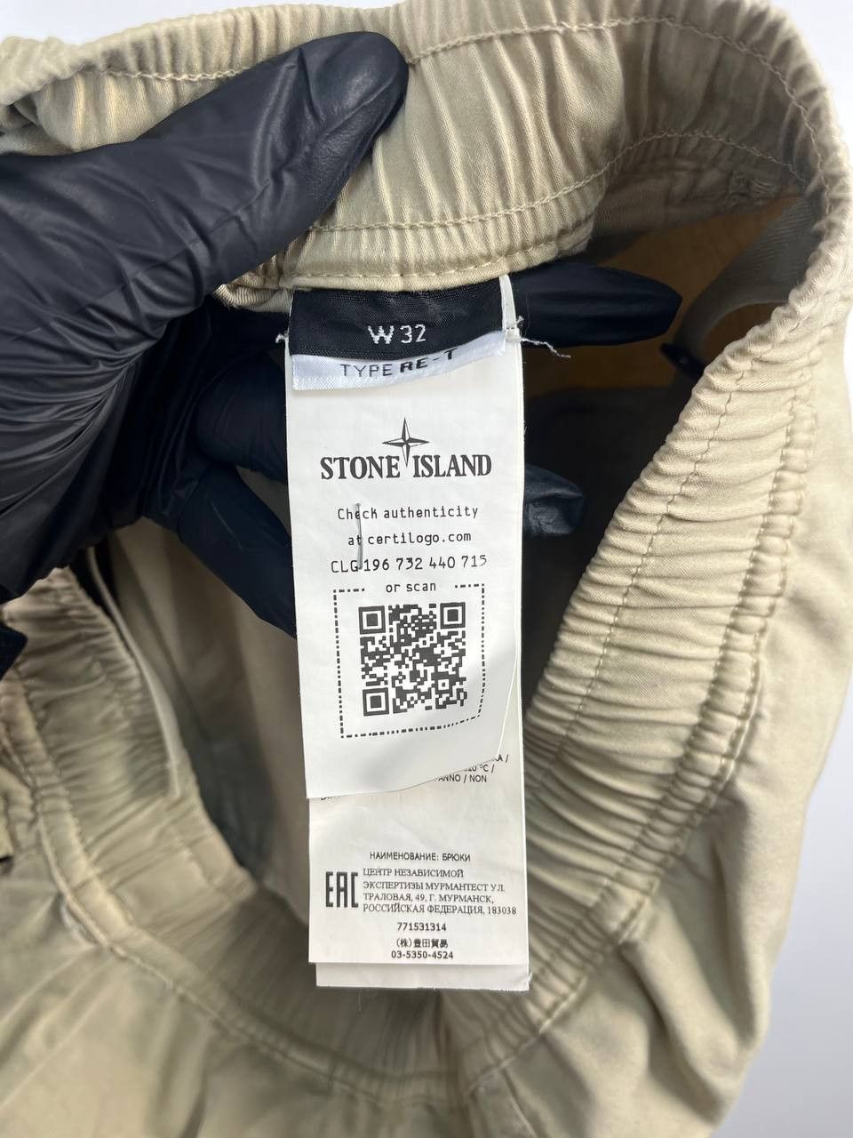 Stone Island Stone Island 771531314 V0090 Cargo Pants Trousers Beige W32 Size US 32 / EU 48 - 2 Thumbnail