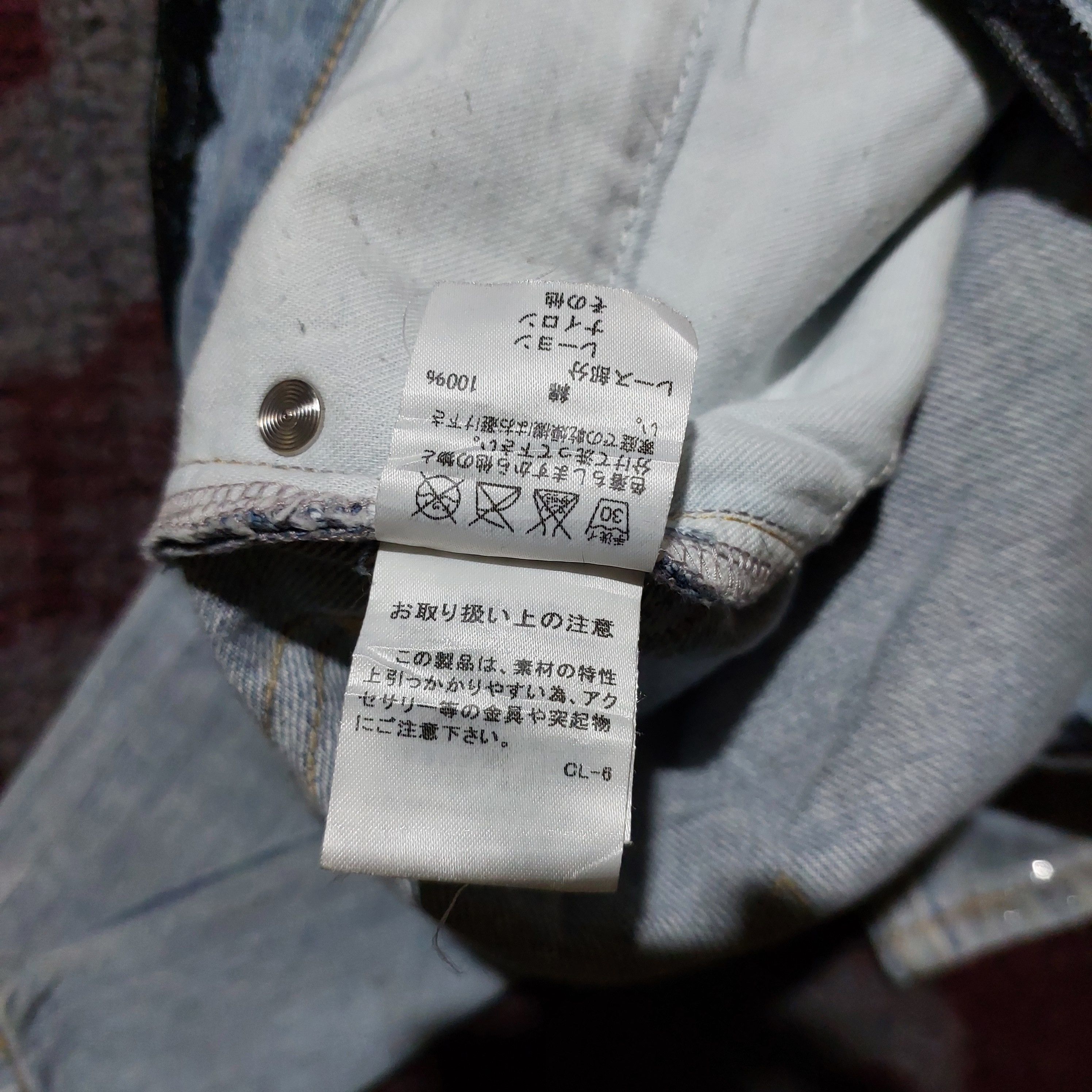 Issey Miyake vintage Tsumori Chisato heart patch blue jeans Size 30" / US 8 / IT 44 - 10 Thumbnail