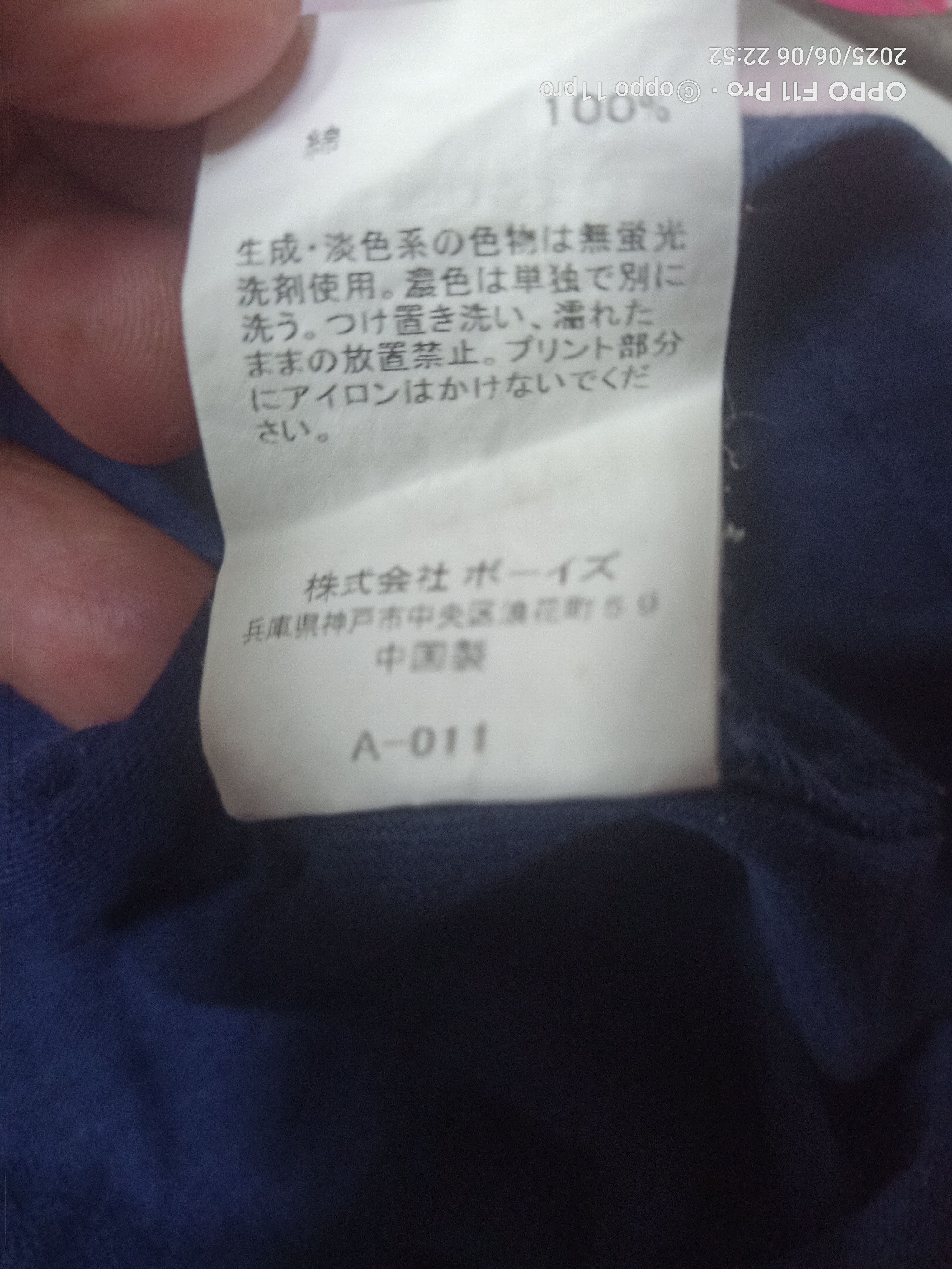 Danton × Designer Danton Tee Shirt Front Poket Tee Size US M / EU 48-50 / 2 - 10 Thumbnail