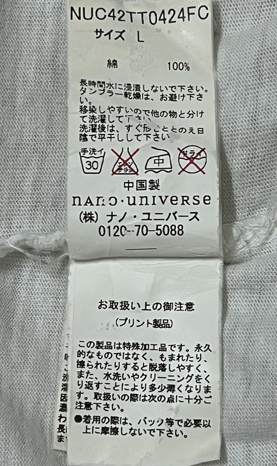 Japanese Brand × NANO universe Home Ward Bound US Navy T-Shirt Size US S / EU 44-46 / 1 - 7 Thumbnail