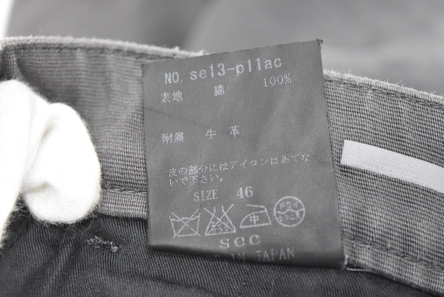 Japanese Brand side line pants 27282 - 743 50 Size US 30 / EU 46 - 8 Thumbnail