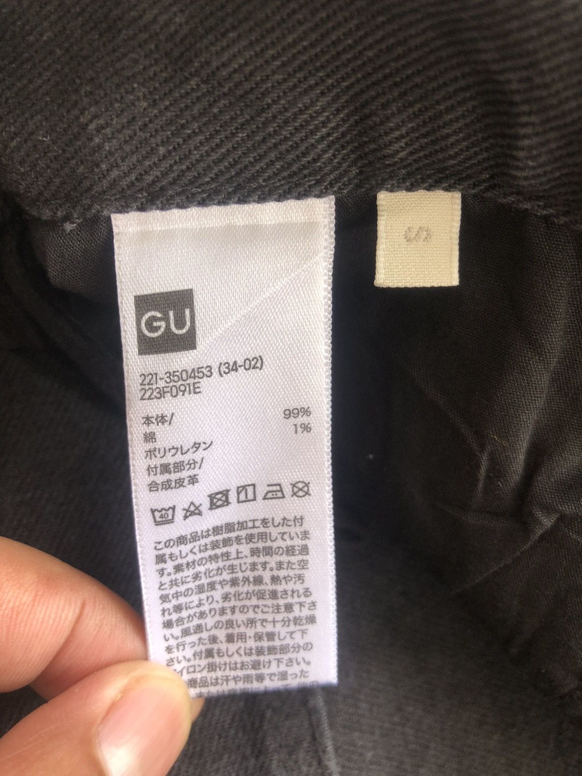 Japanese Brand Balloon Jean Gu and beautiful people baggy jean crotch pants Size US 27 - 16 Thumbnail