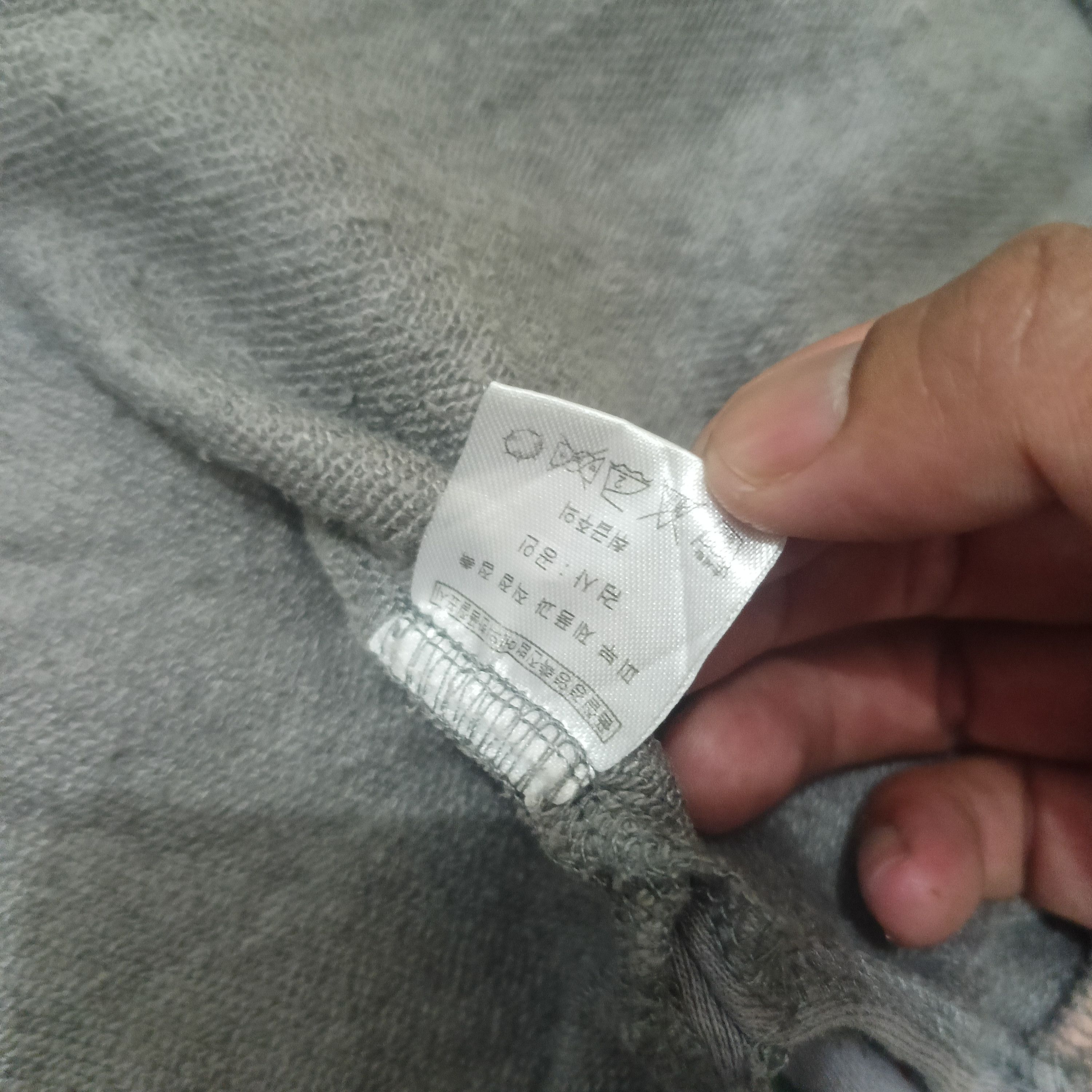 The GV Gallery MPQ by Kaizu Rude Mpq so sick of Human distressed hoodie Size US L / EU 52-54 / 3 - 11 Thumbnail
